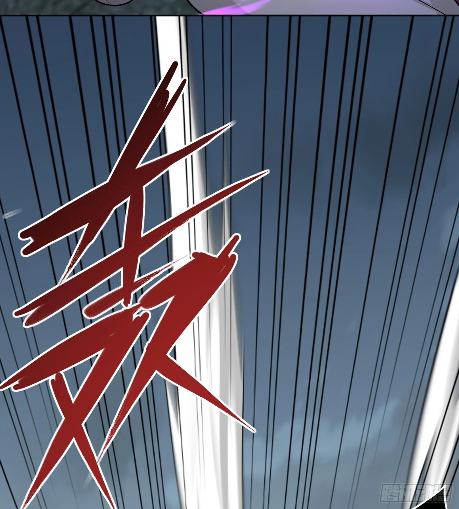 第九十话 采摘果实的时机 第20页