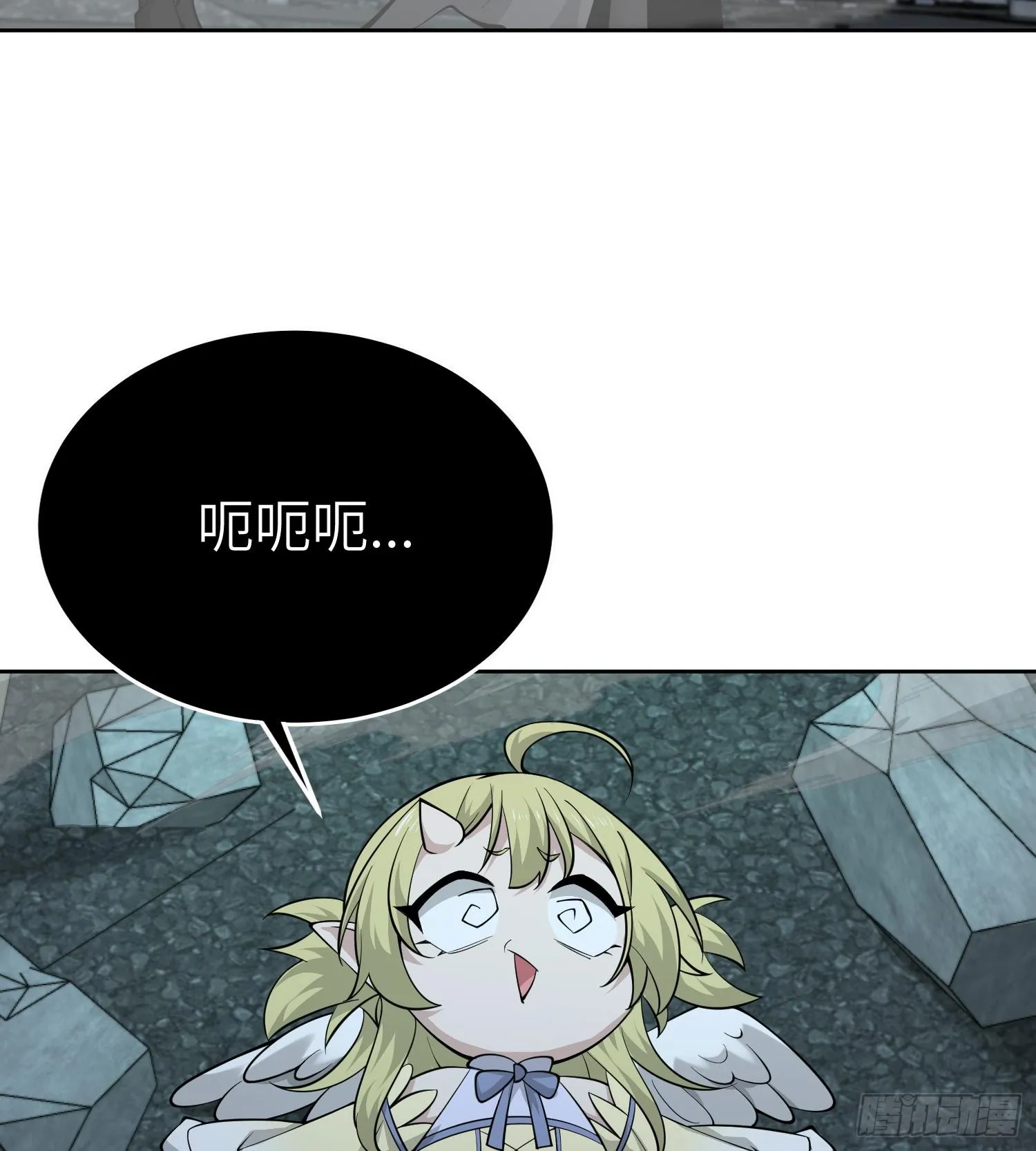第九十话 采摘果实的时机 第24页