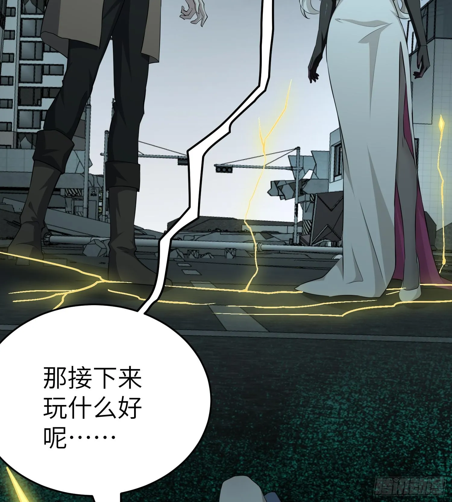 第九十话 采摘果实的时机 第32页