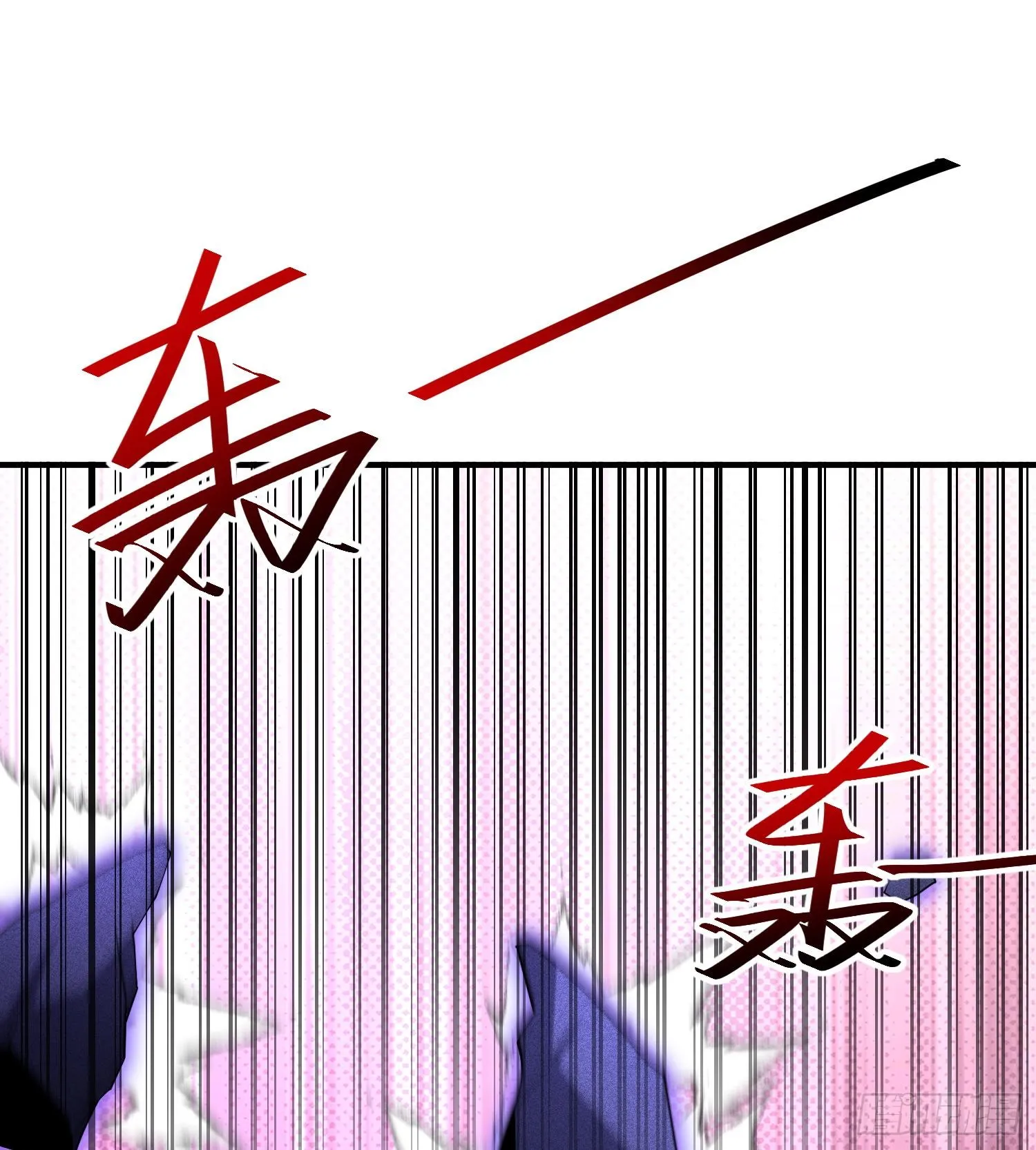 第九十话 采摘果实的时机 第54页