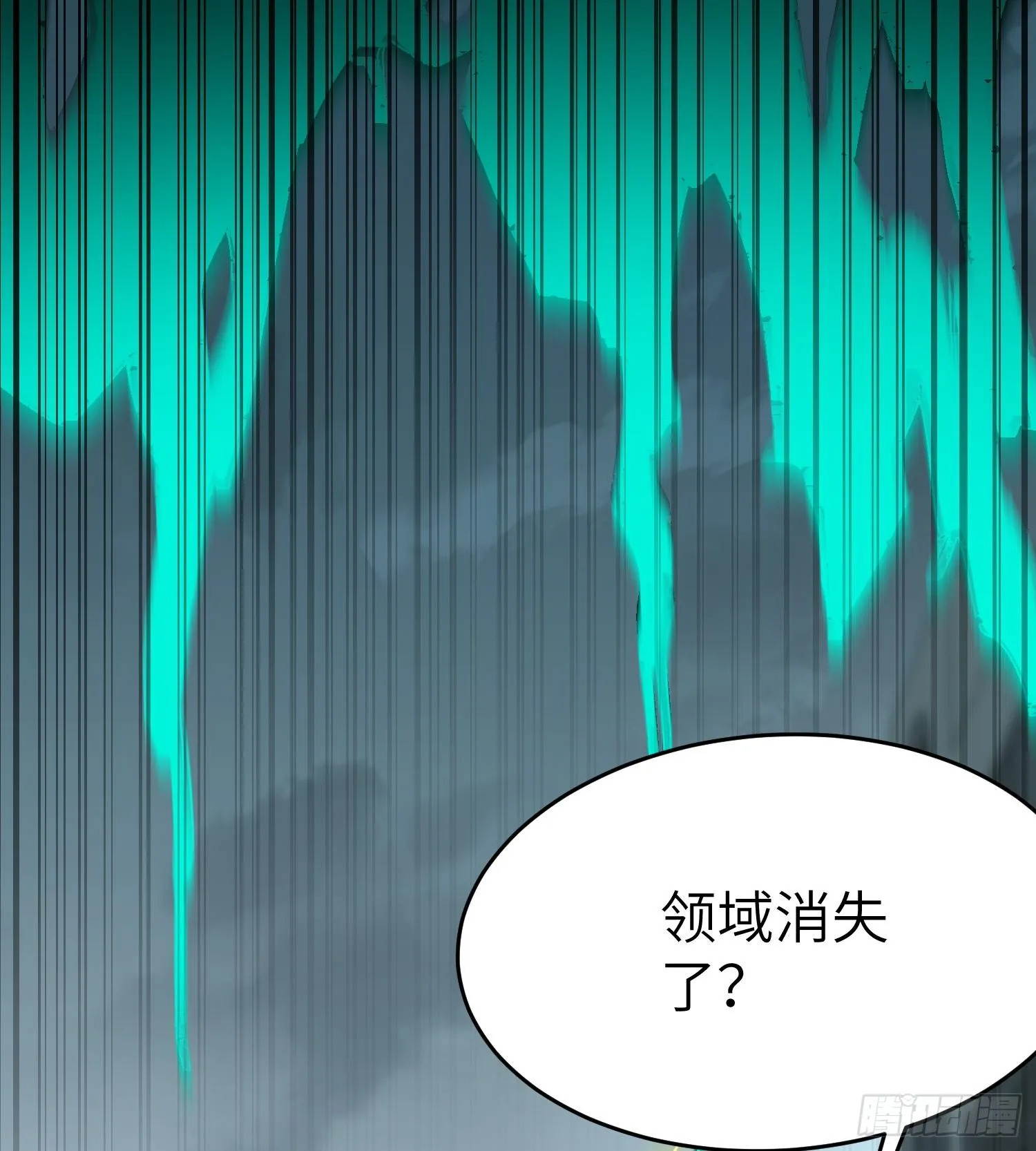 第九十话 采摘果实的时机 第60页