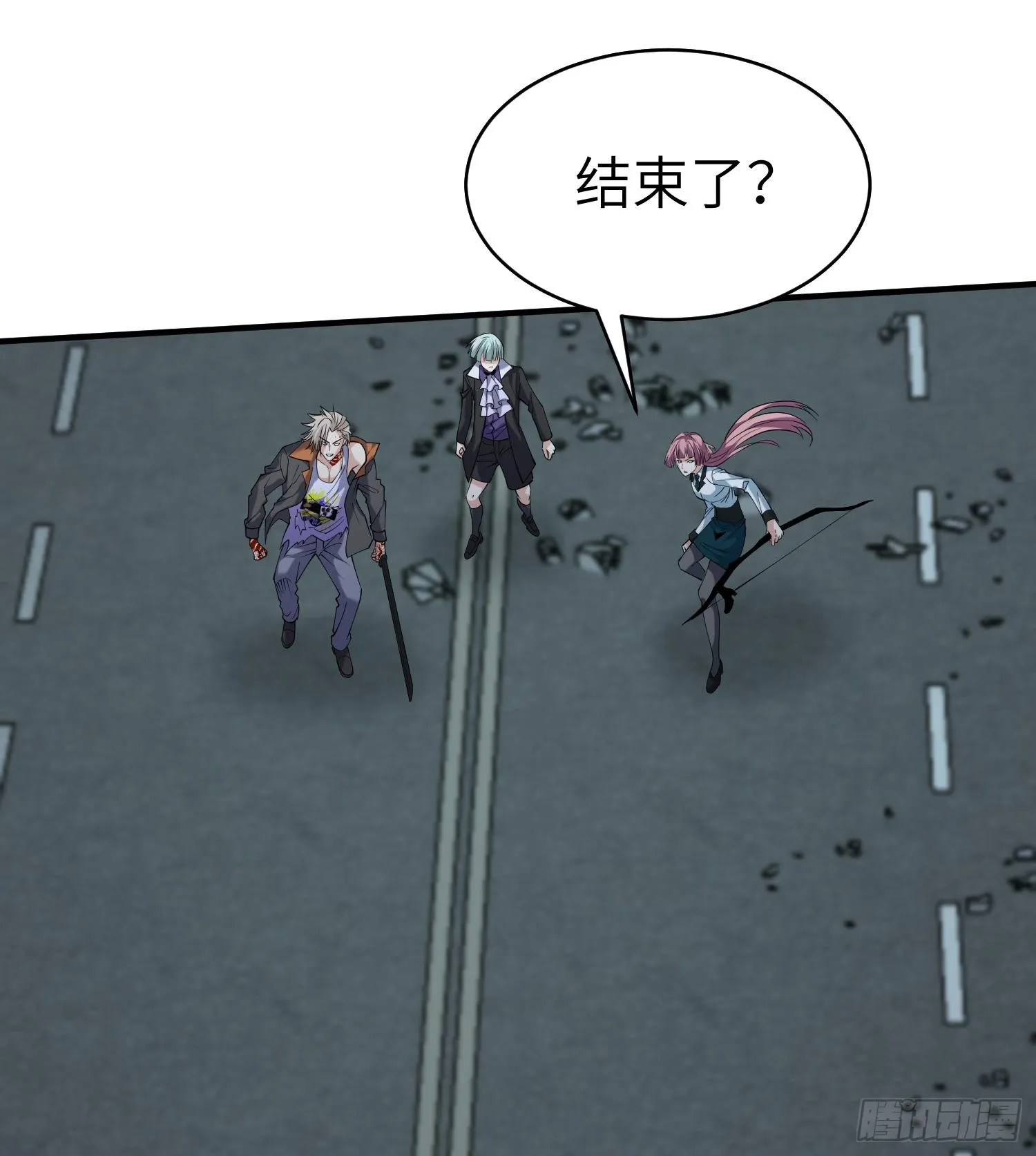 第九十话 采摘果实的时机 第62页
