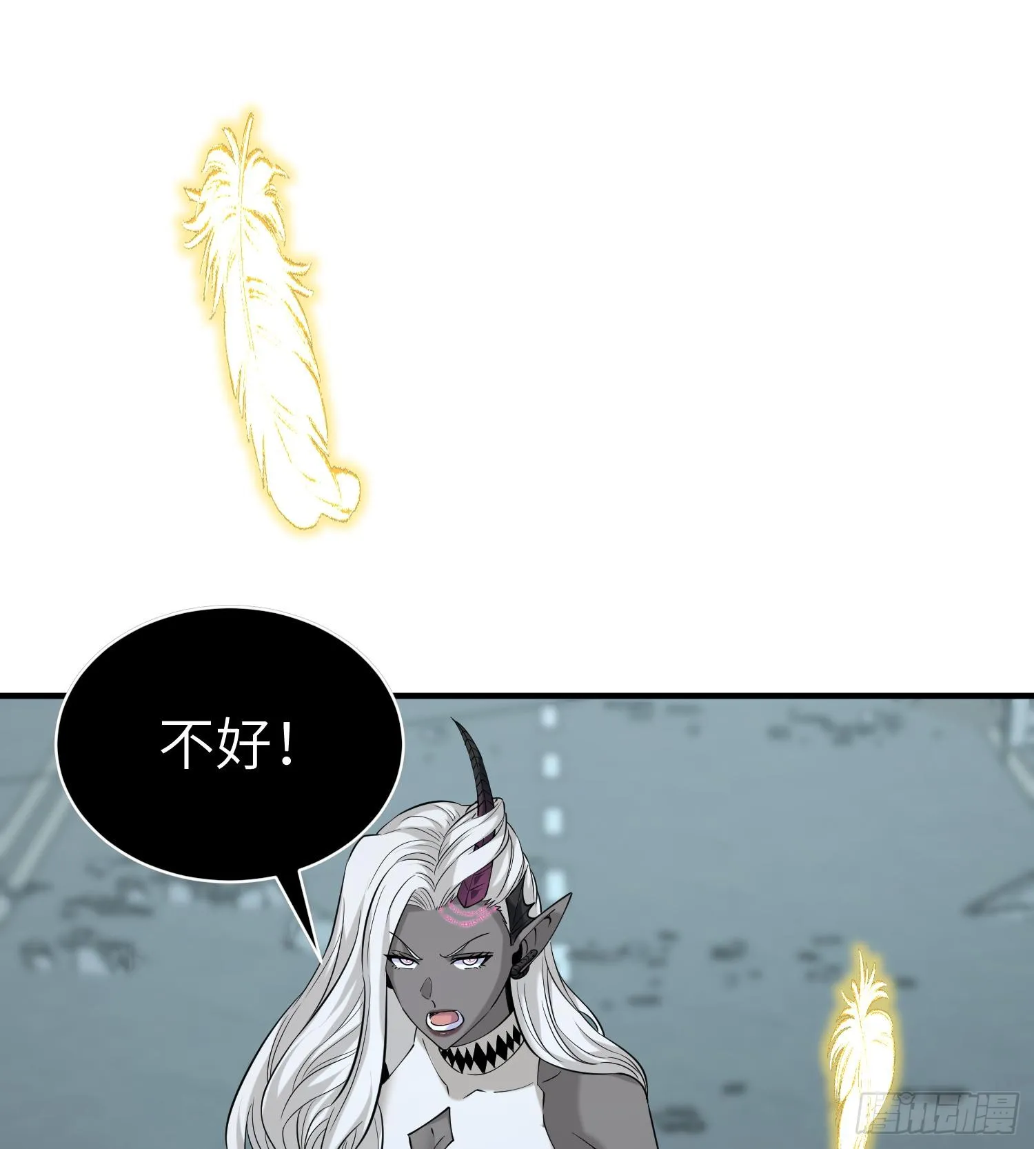 第九十话 采摘果实的时机 第66页