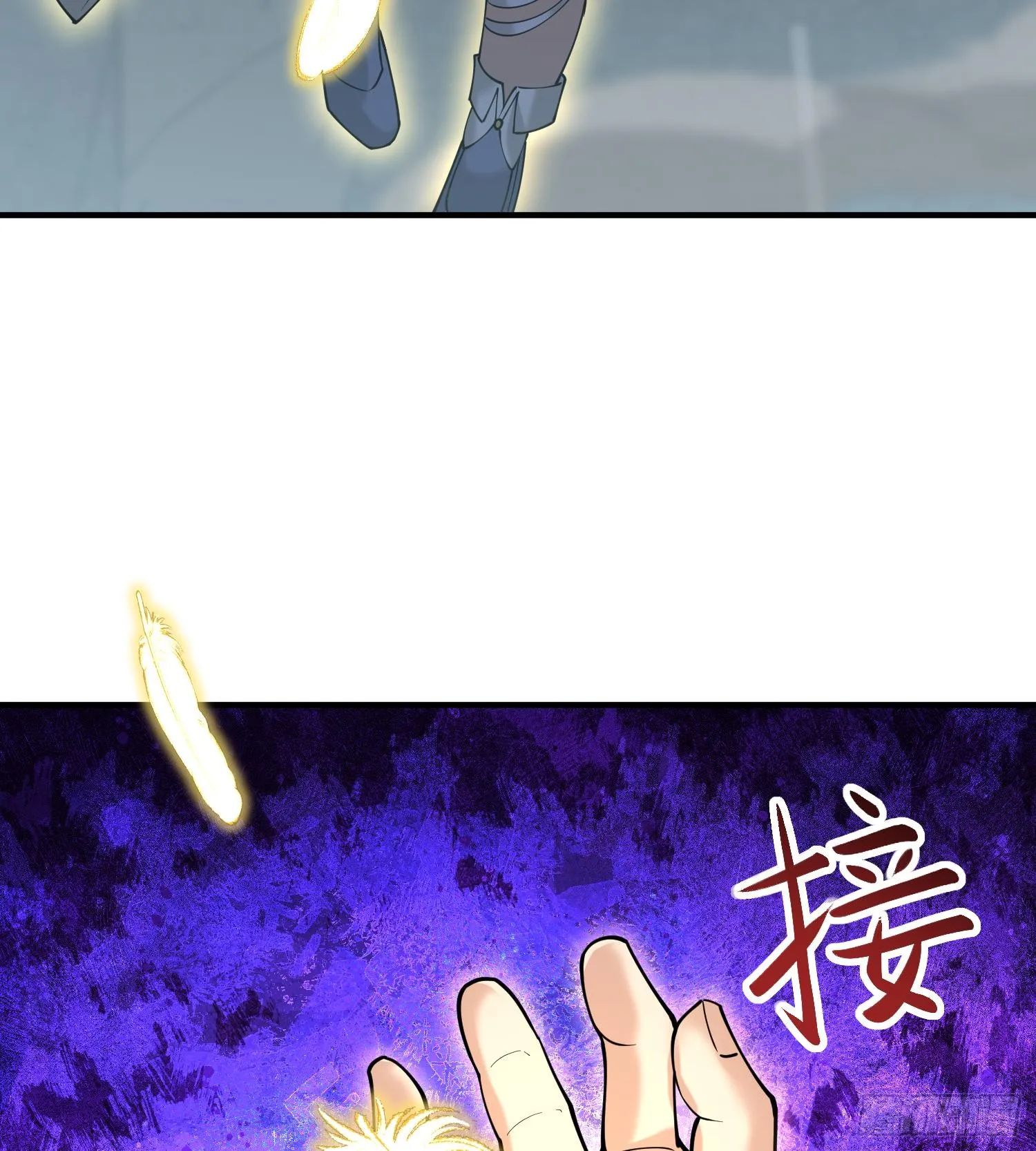第九十话 采摘果实的时机 第72页