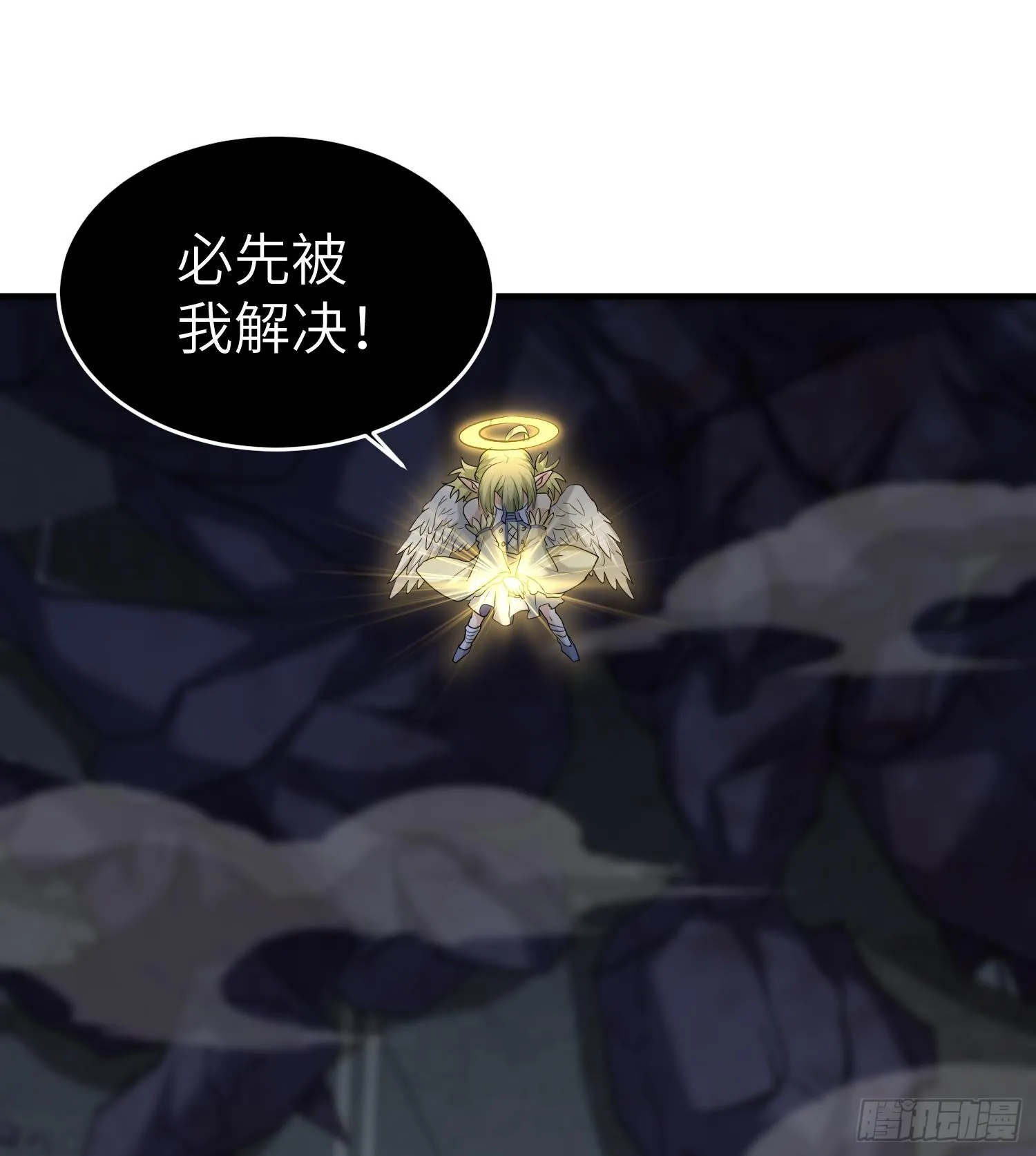 第九十话 采摘果实的时机 第74页
