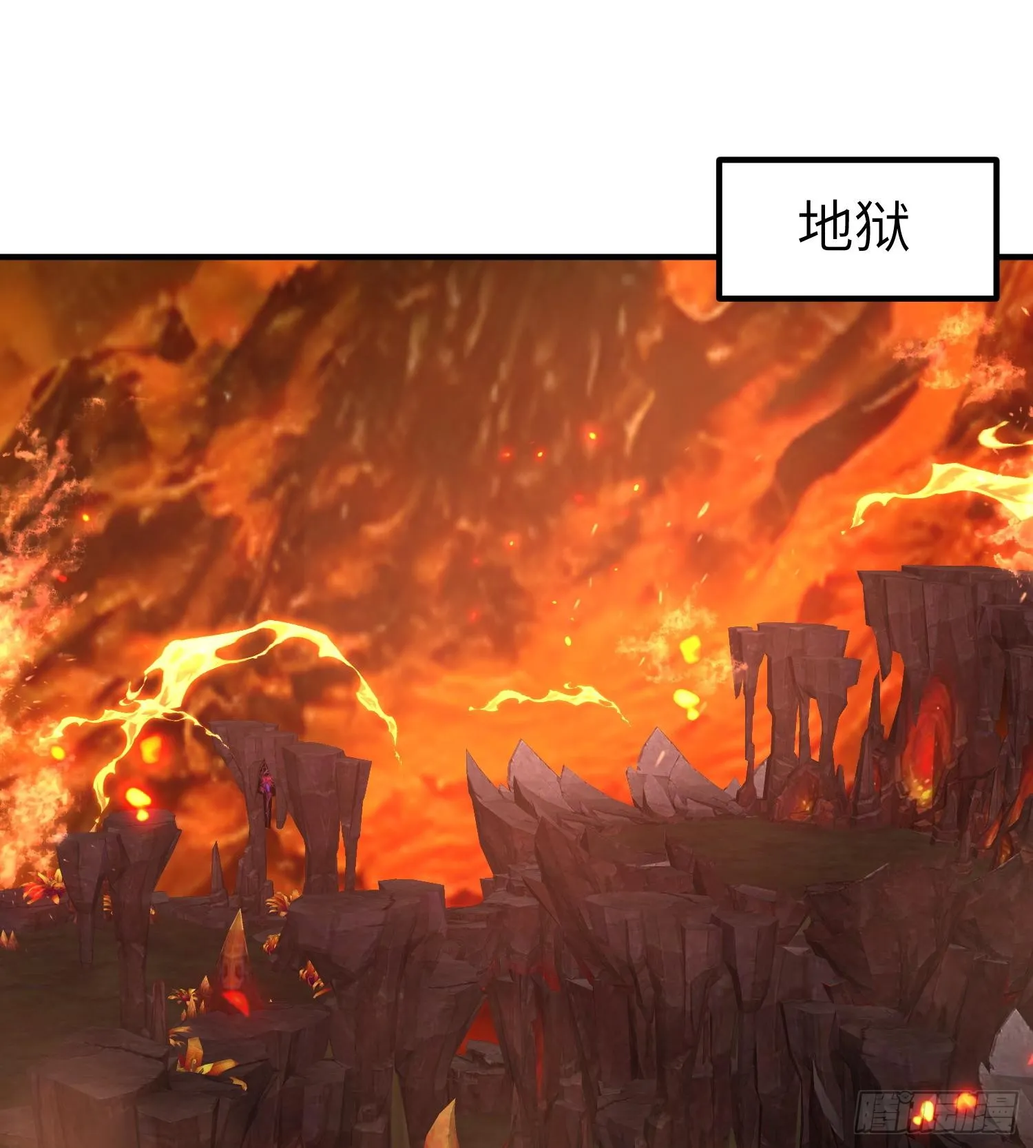 第九十话 采摘果实的时机 第91页
