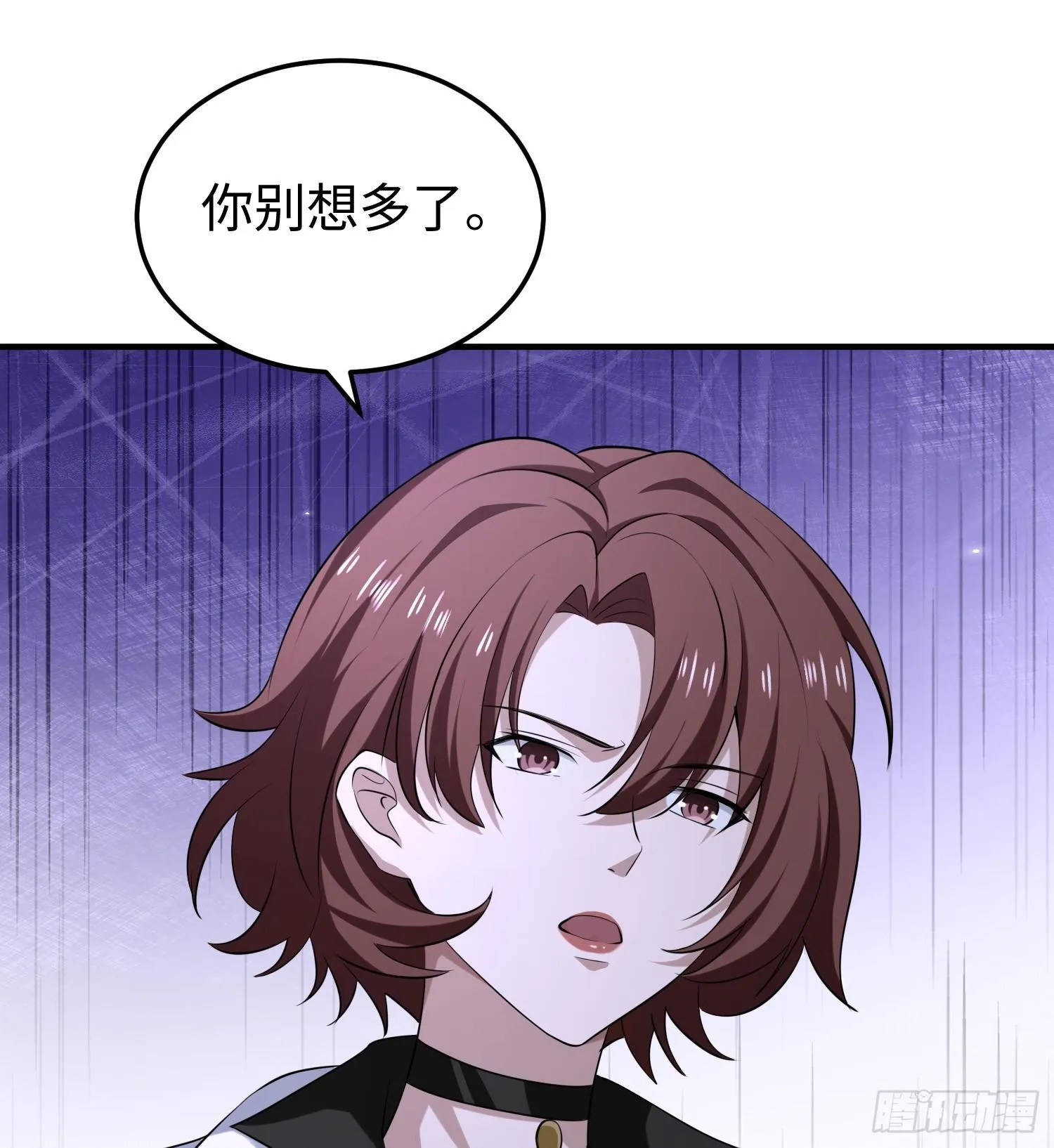 第九十一话 原罪之核 第17页