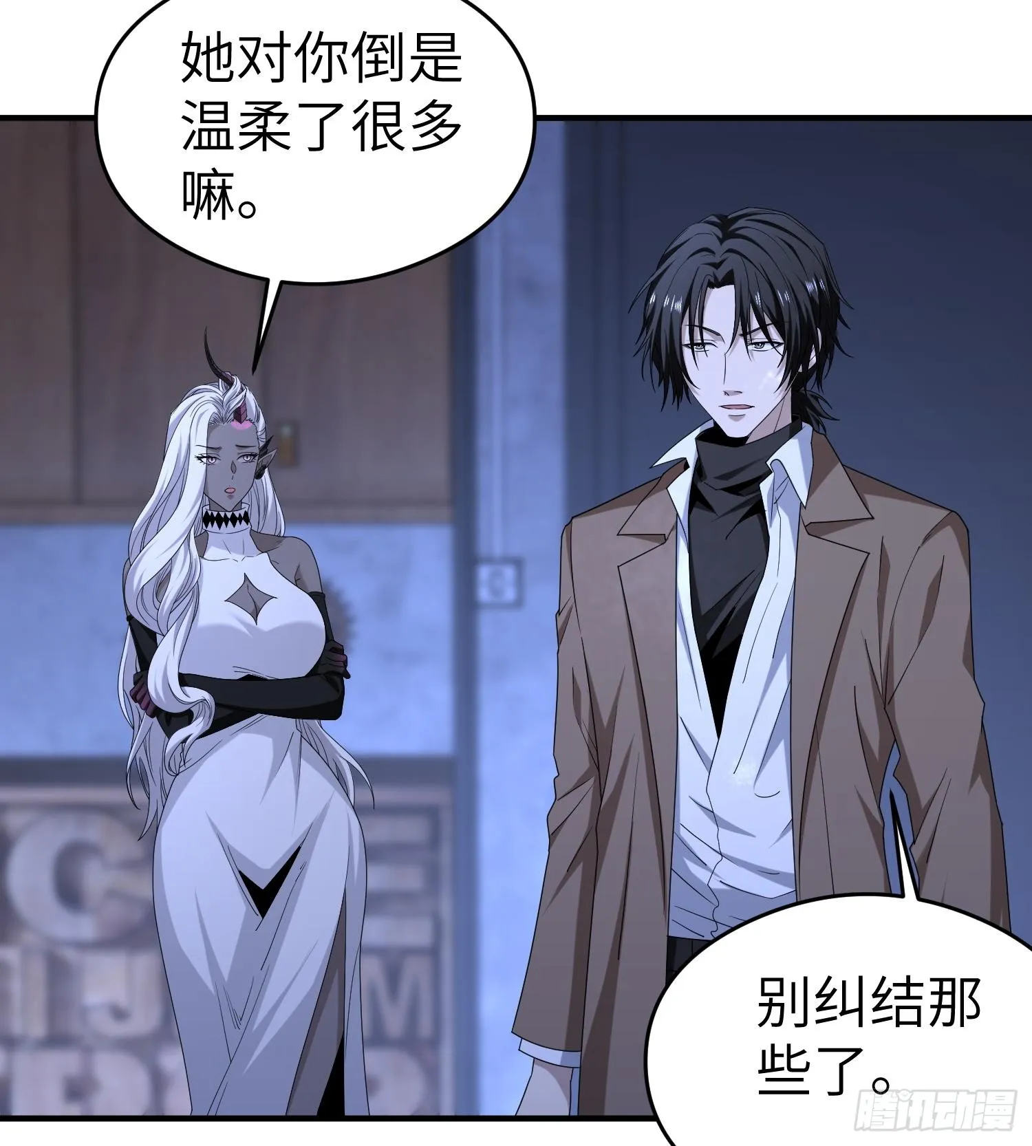 第九十一话 原罪之核 第43页