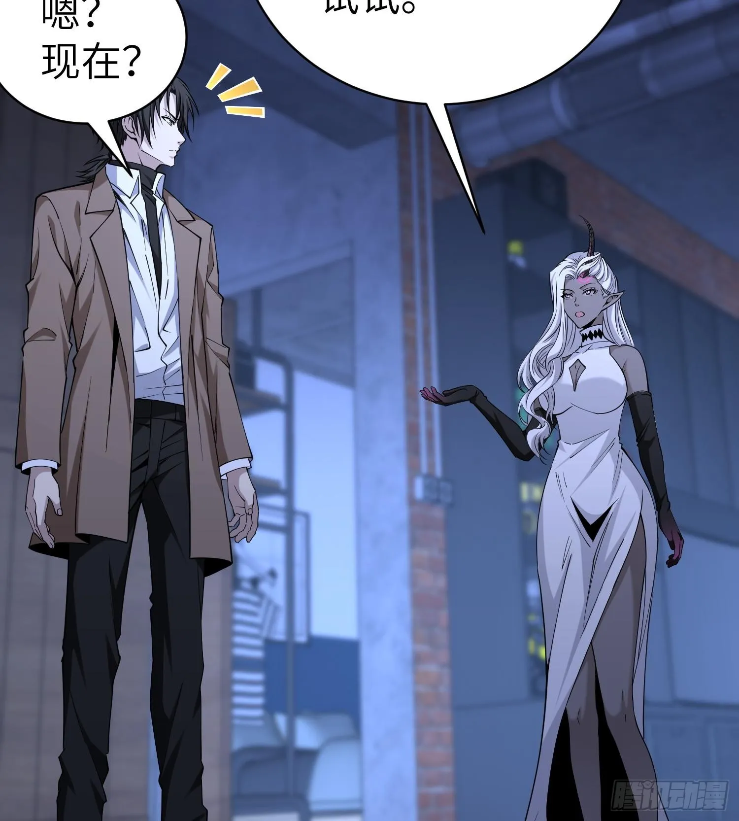 第九十一话 原罪之核 第49页