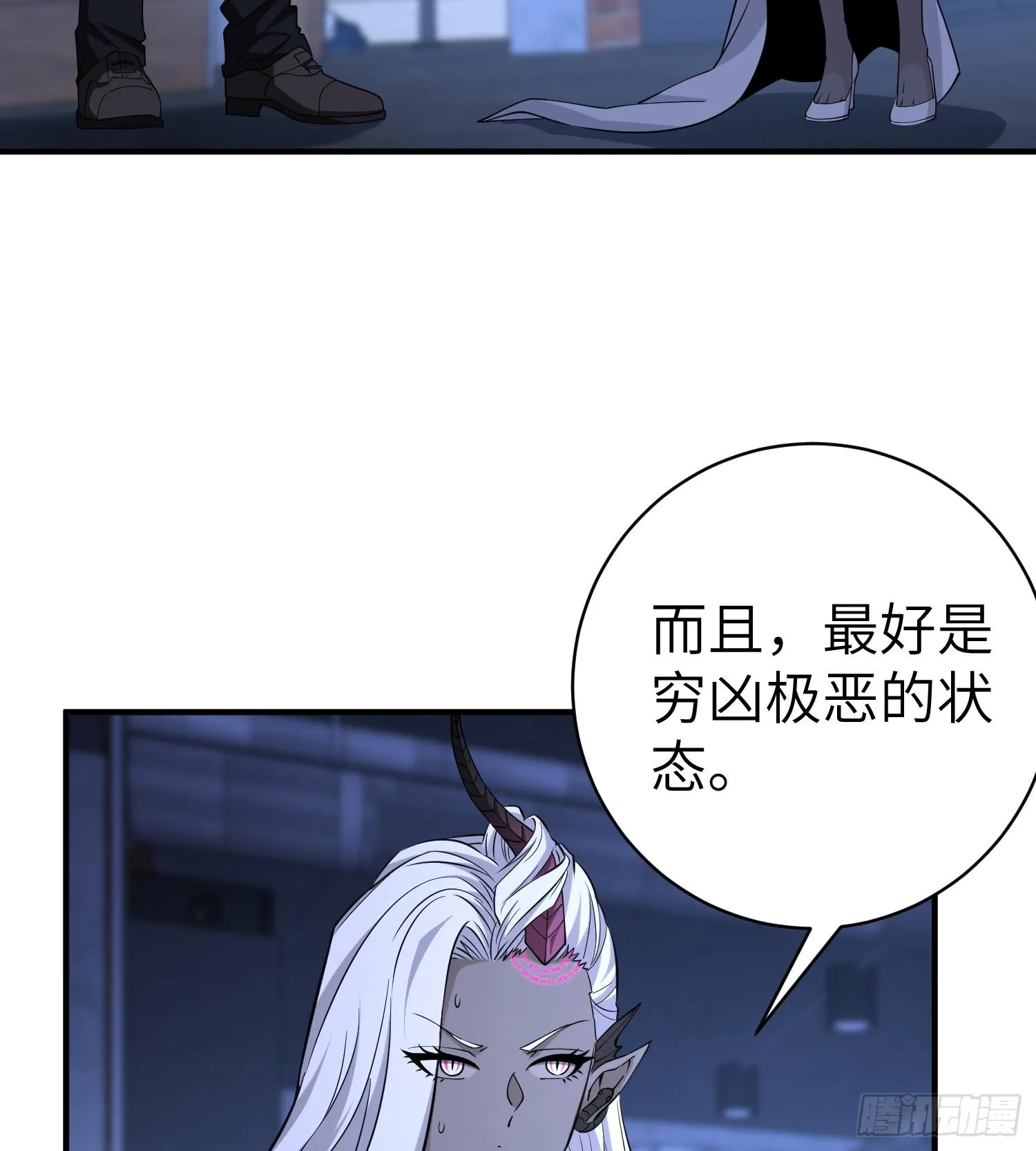 第九十一话 原罪之核 第50页