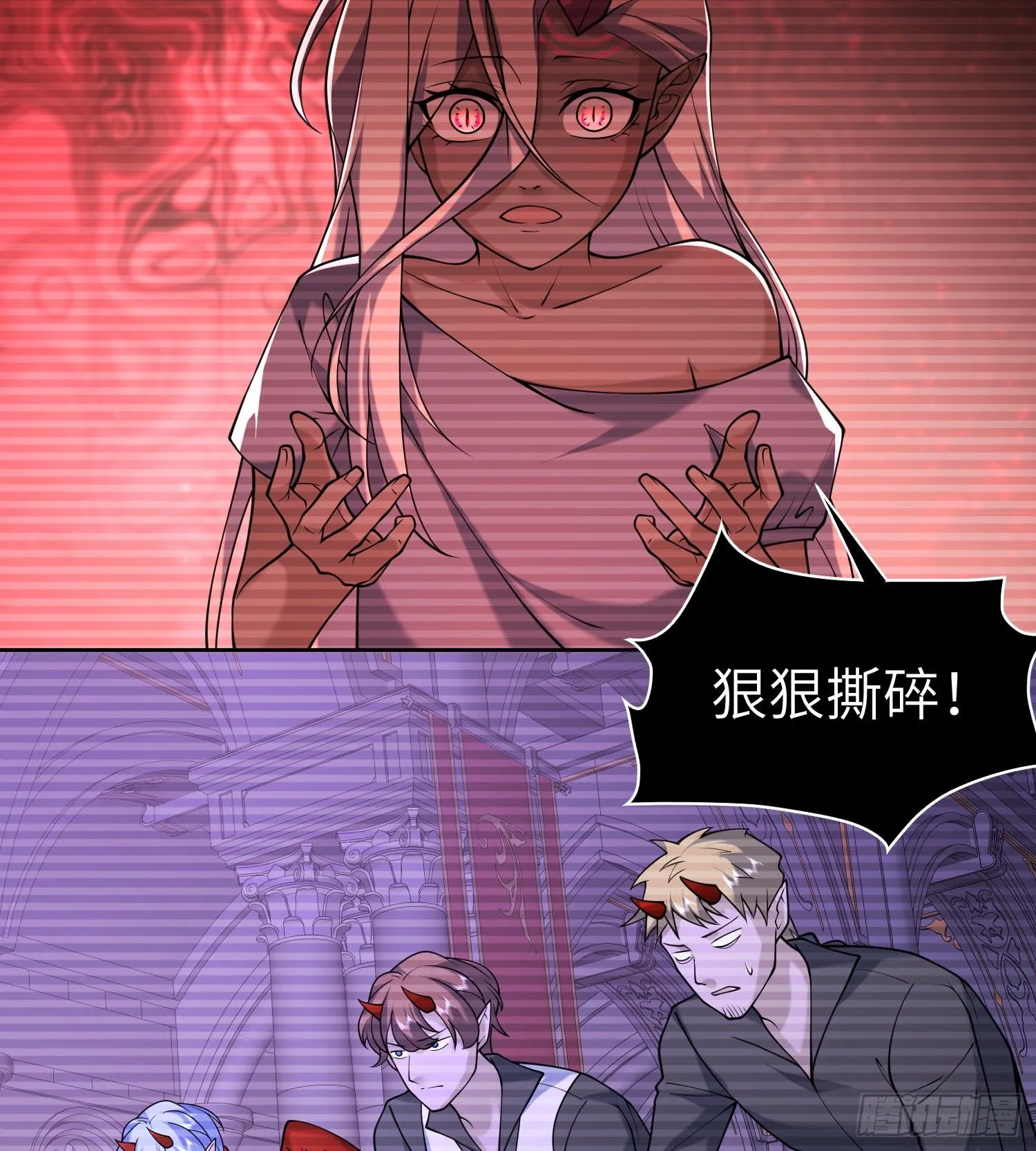 第九十一话 原罪之核 第63页