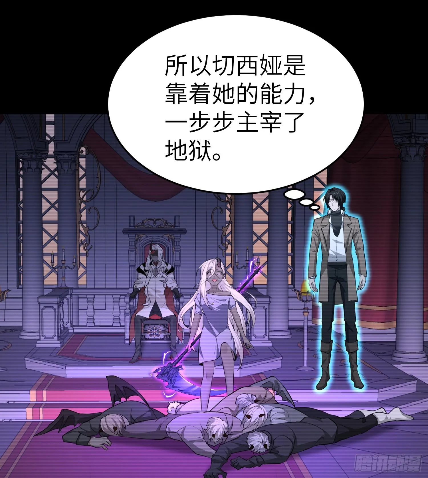 第九十二话 问题的答案重要吗 第2页