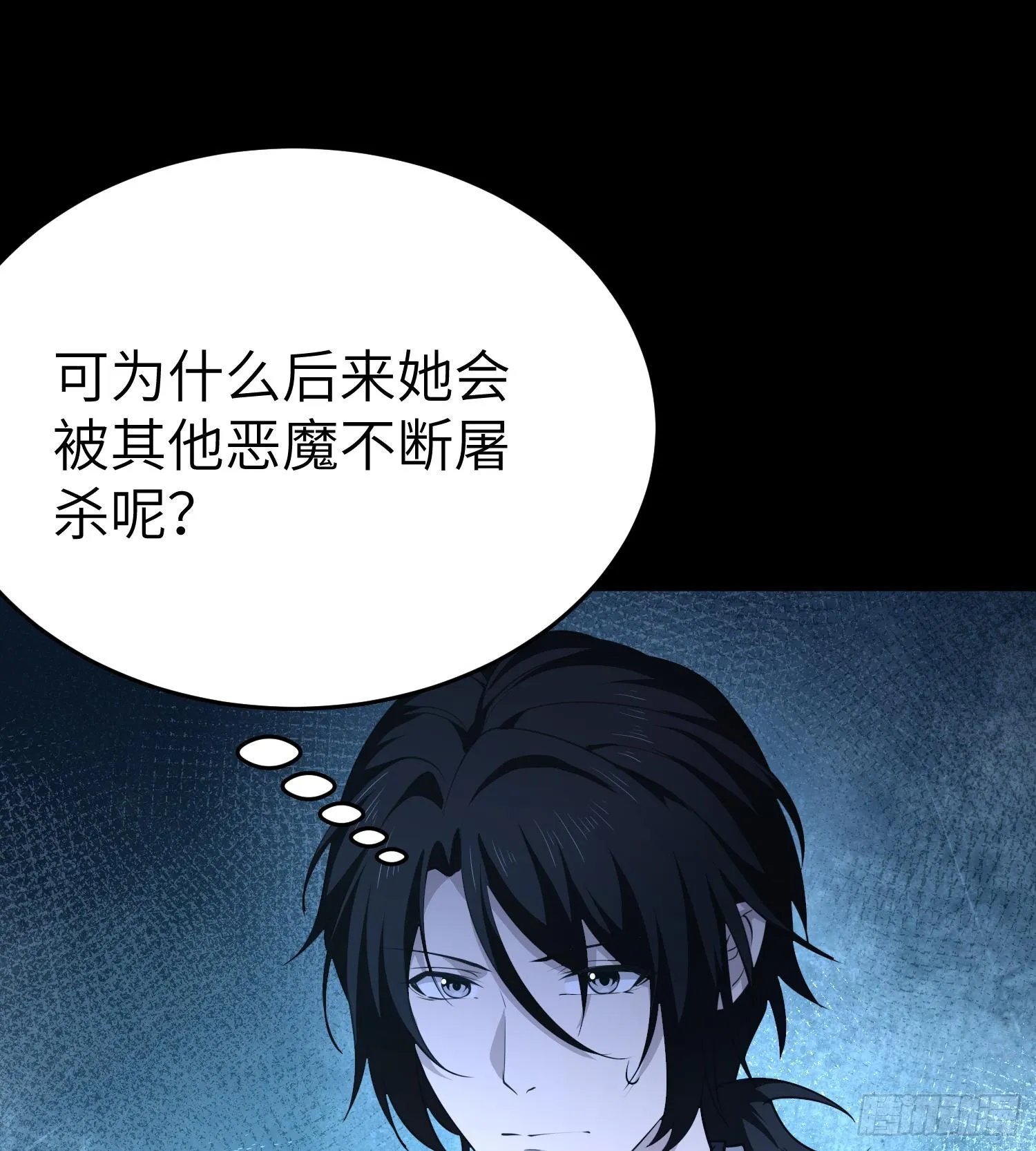 第九十二话 问题的答案重要吗 第4页
