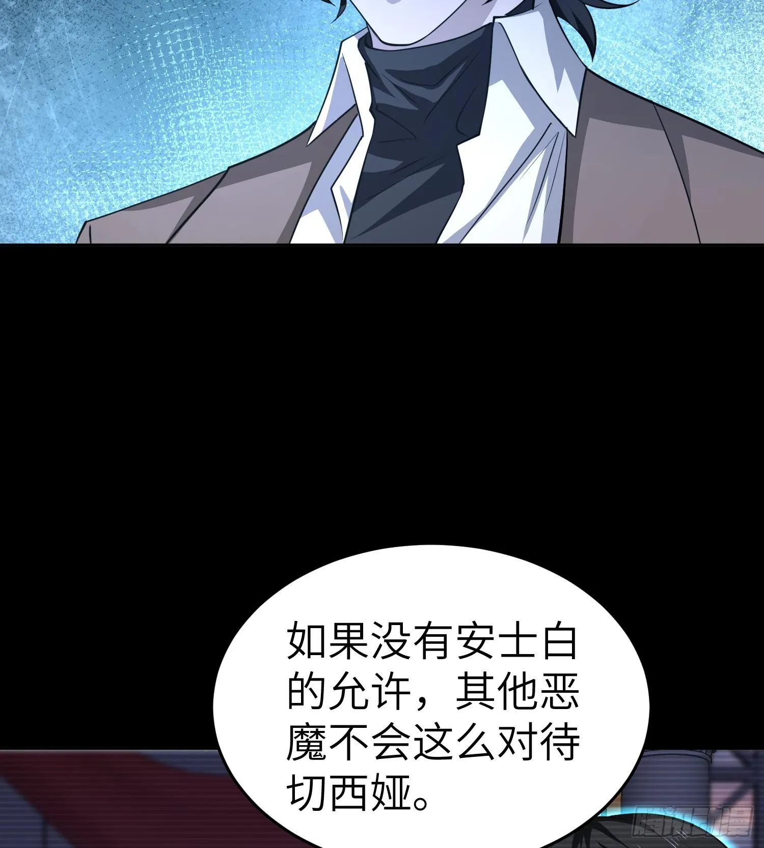 第九十二话 问题的答案重要吗 第5页