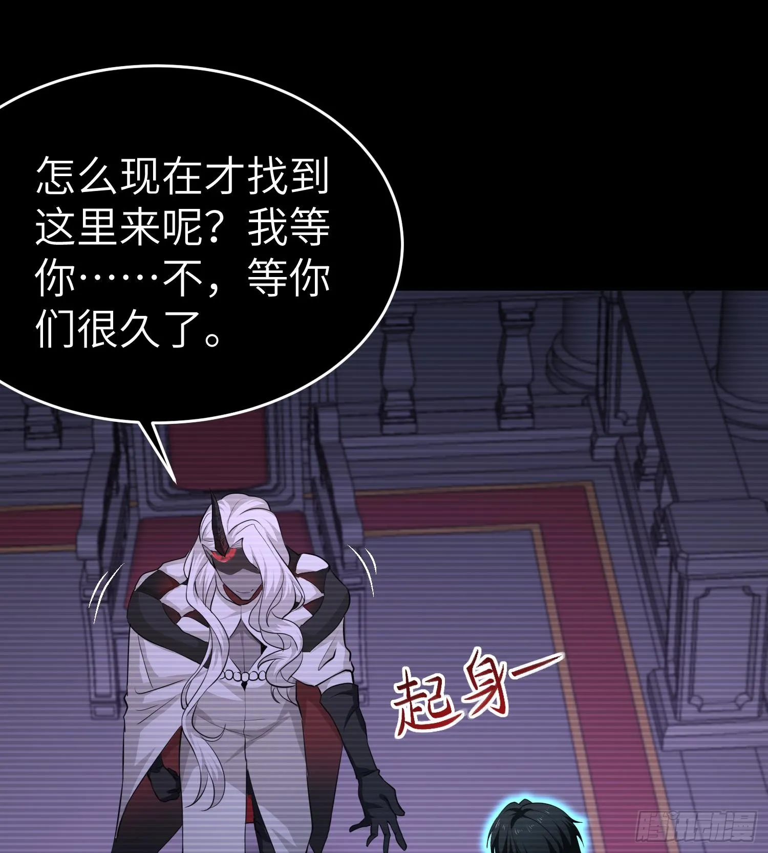第九十二话 问题的答案重要吗 第11页