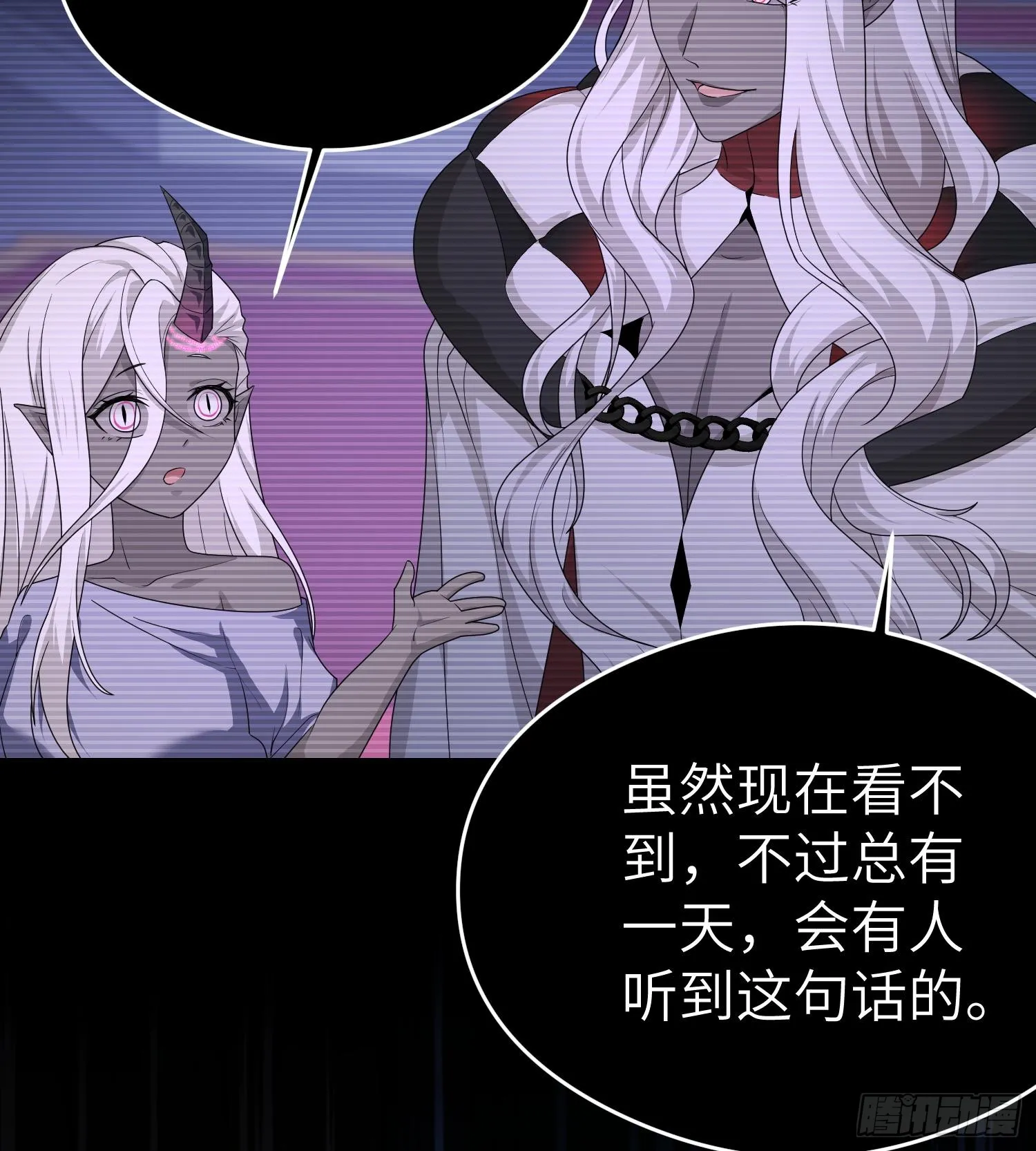 第九十二话 问题的答案重要吗 第18页