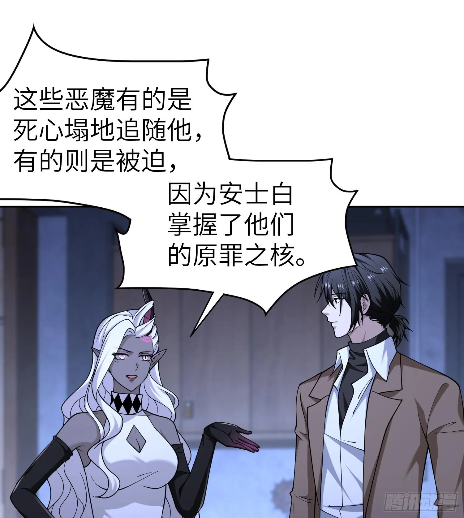 第九十二话 问题的答案重要吗 第26页