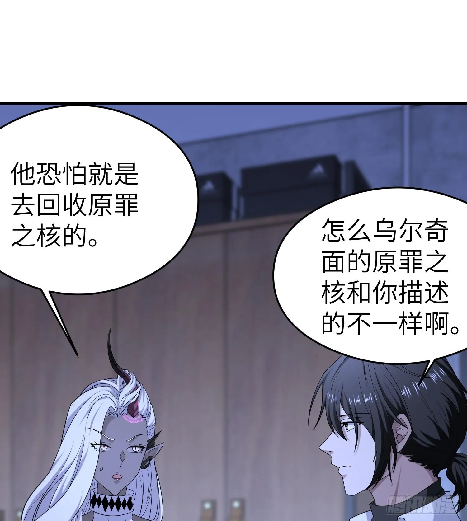 第九十二话 问题的答案重要吗 第38页