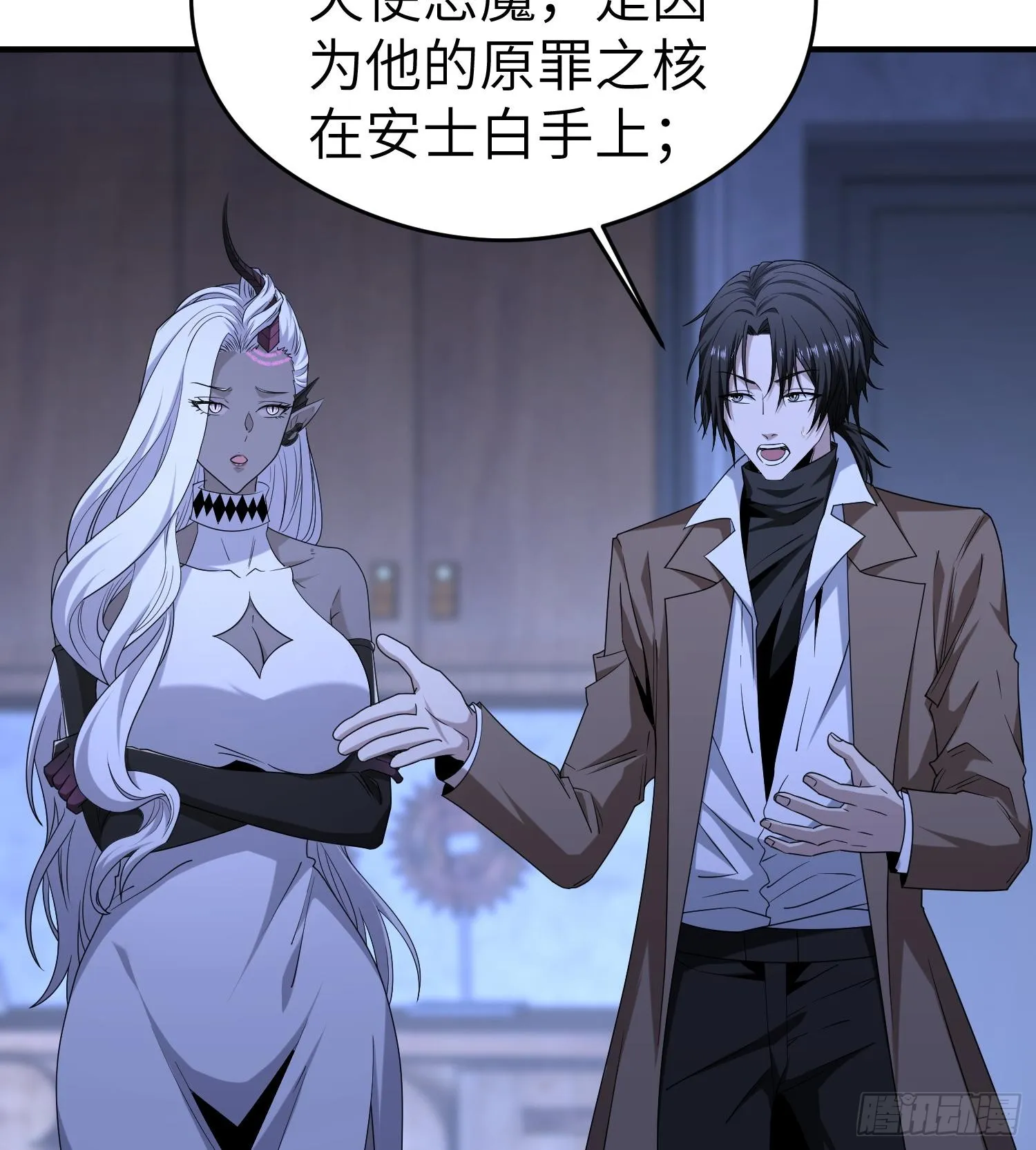 第九十二话 问题的答案重要吗 第40页