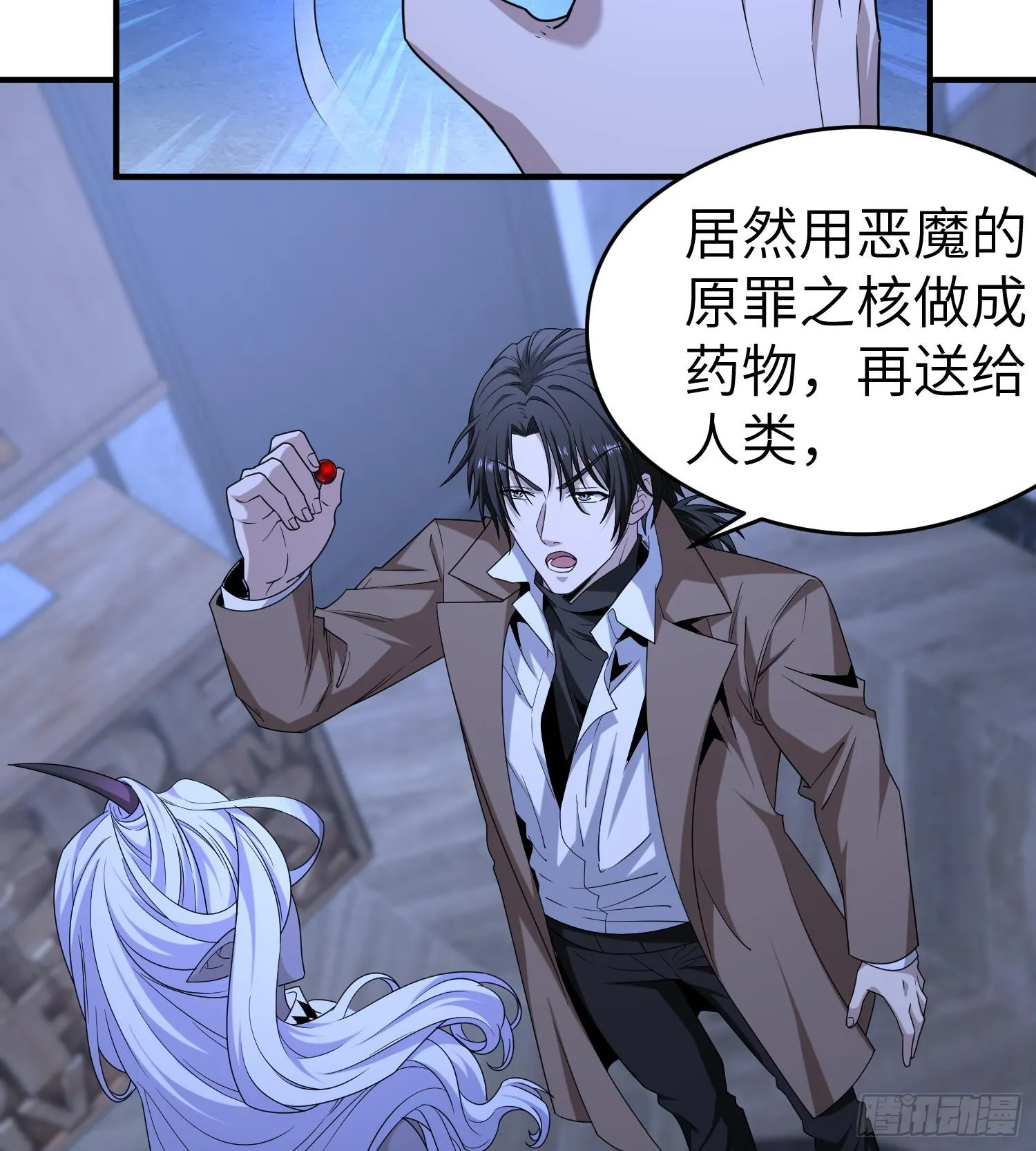 第九十二话 问题的答案重要吗 第44页