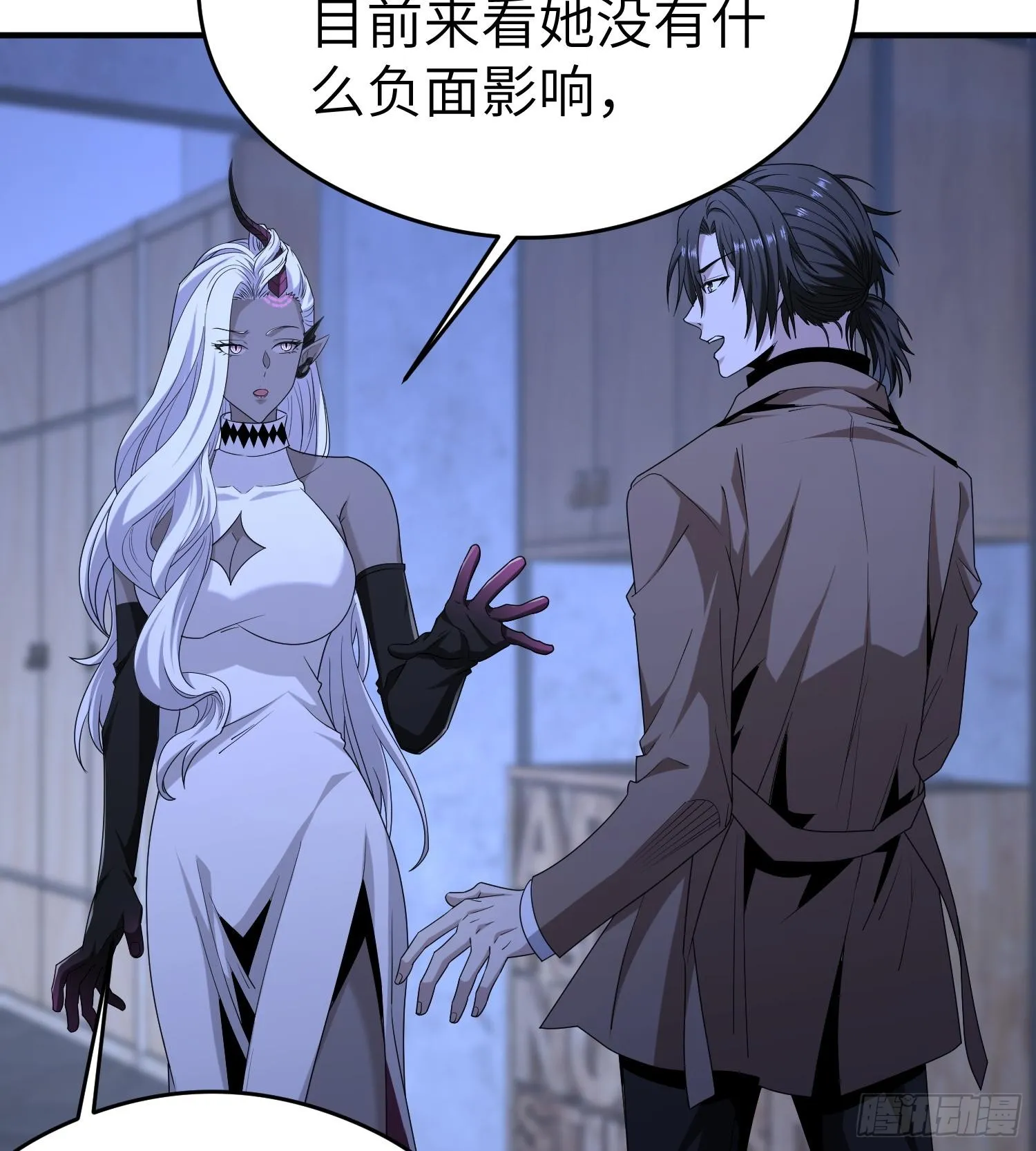 第九十二话 问题的答案重要吗 第46页