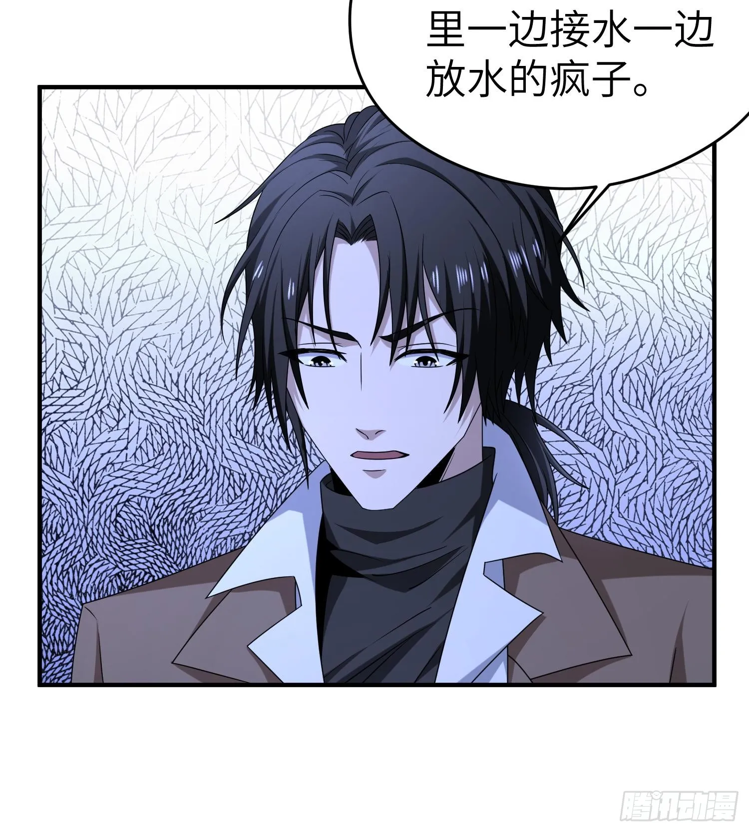 第九十二话 问题的答案重要吗 第49页