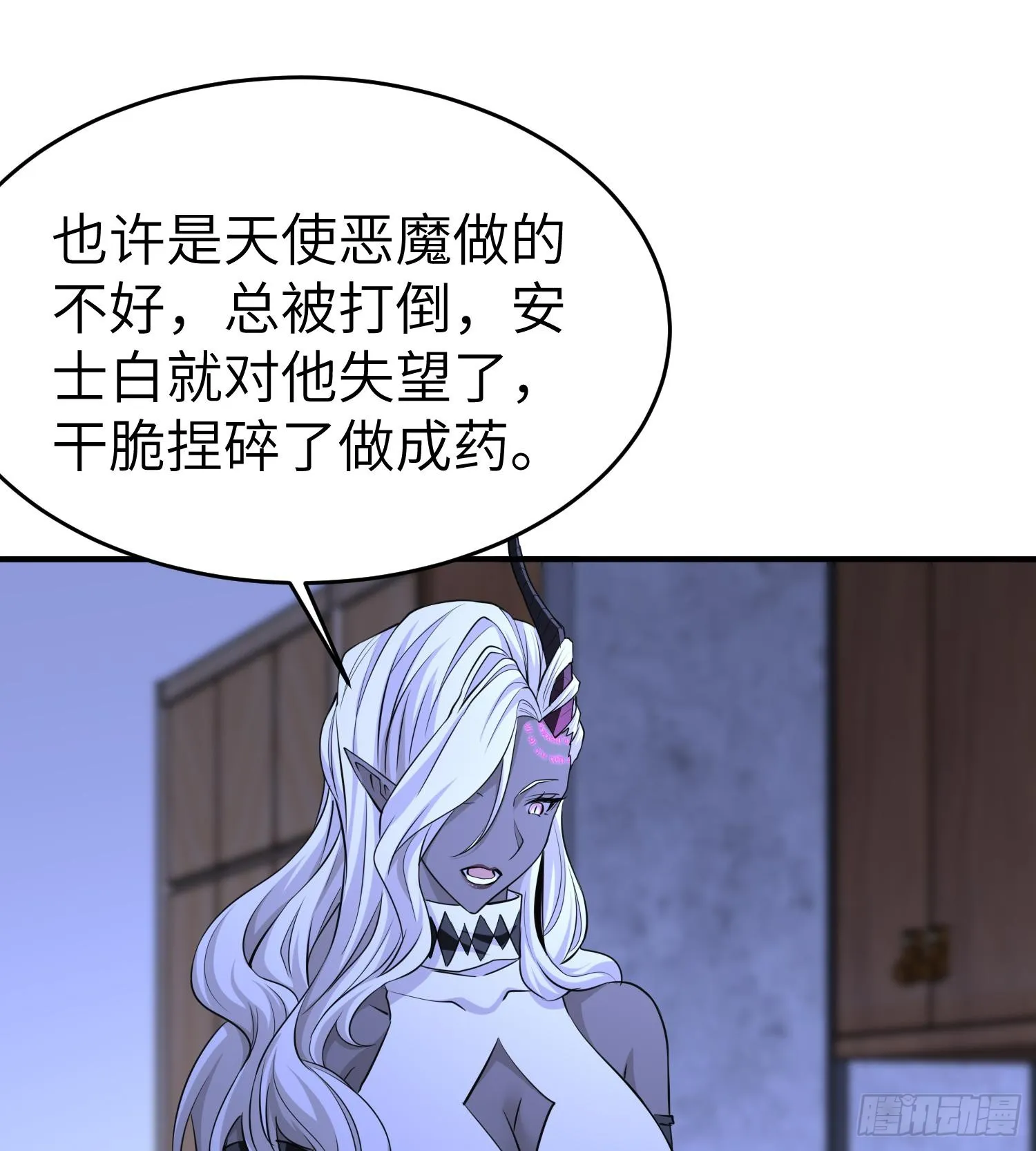 第九十二话 问题的答案重要吗 第56页
