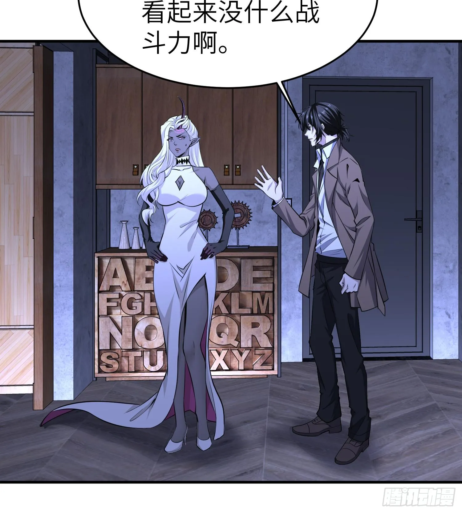 第九十二话 问题的答案重要吗 第61页