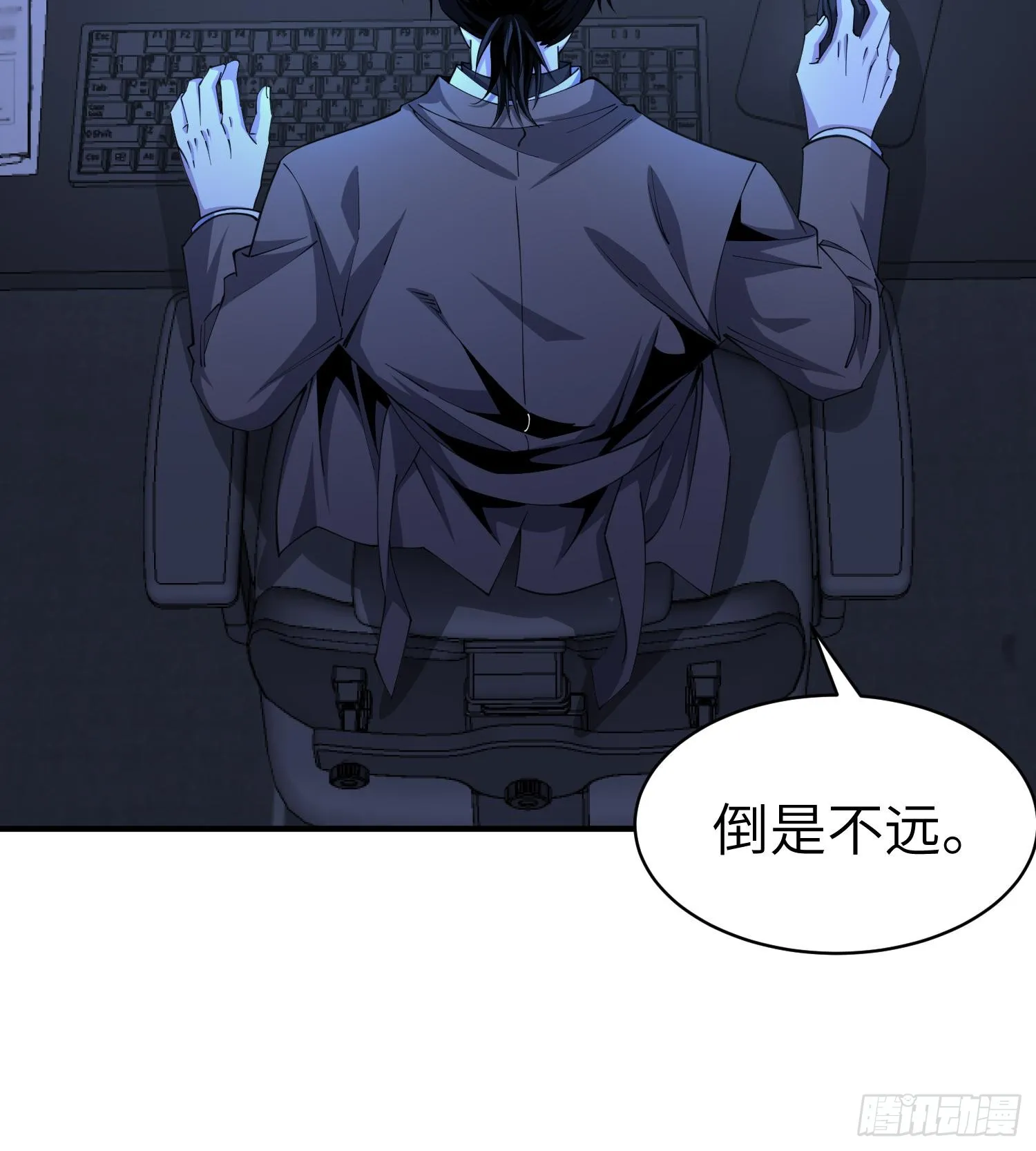 第九十二话 问题的答案重要吗 第68页