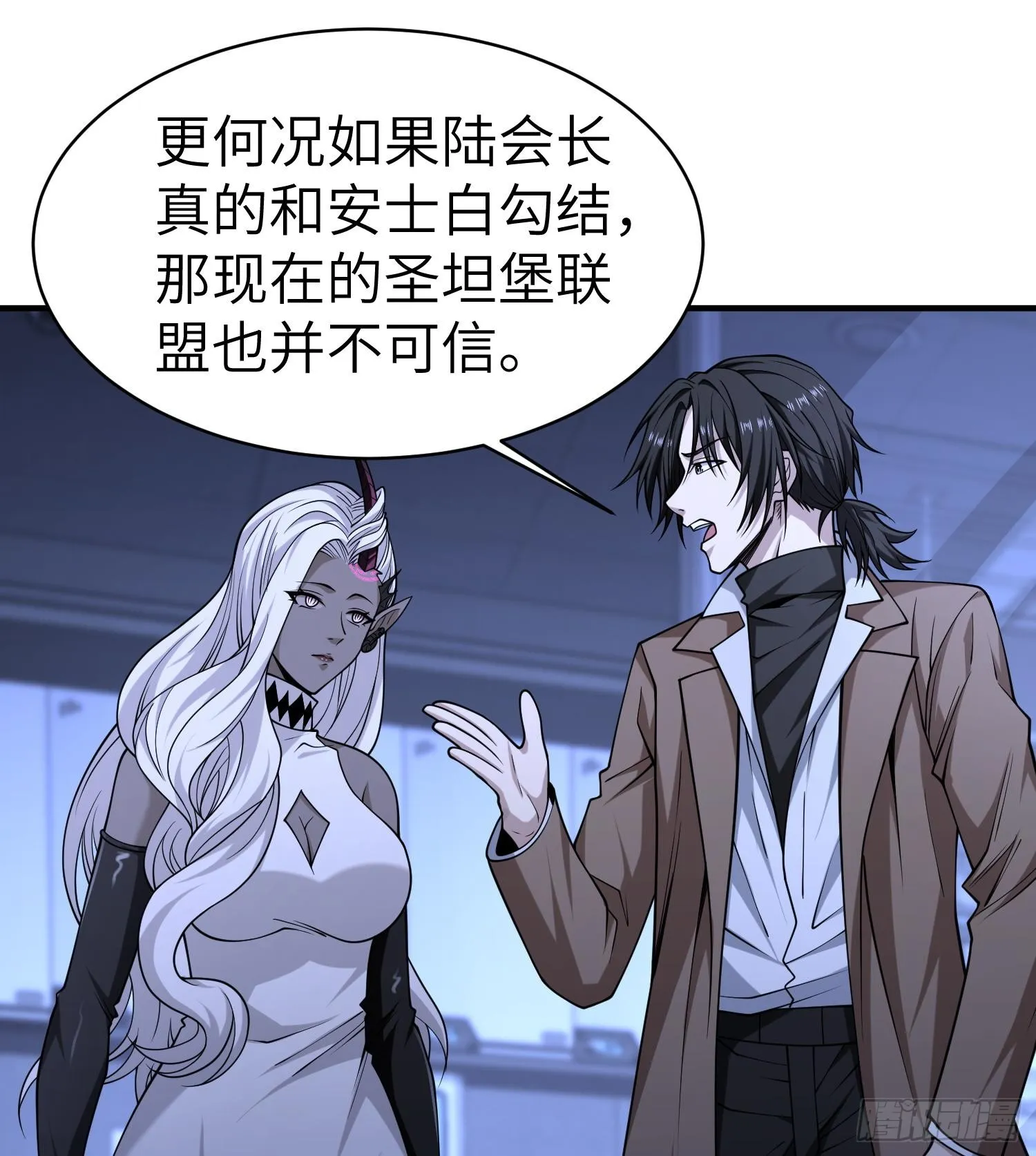 第九十二话 问题的答案重要吗 第74页