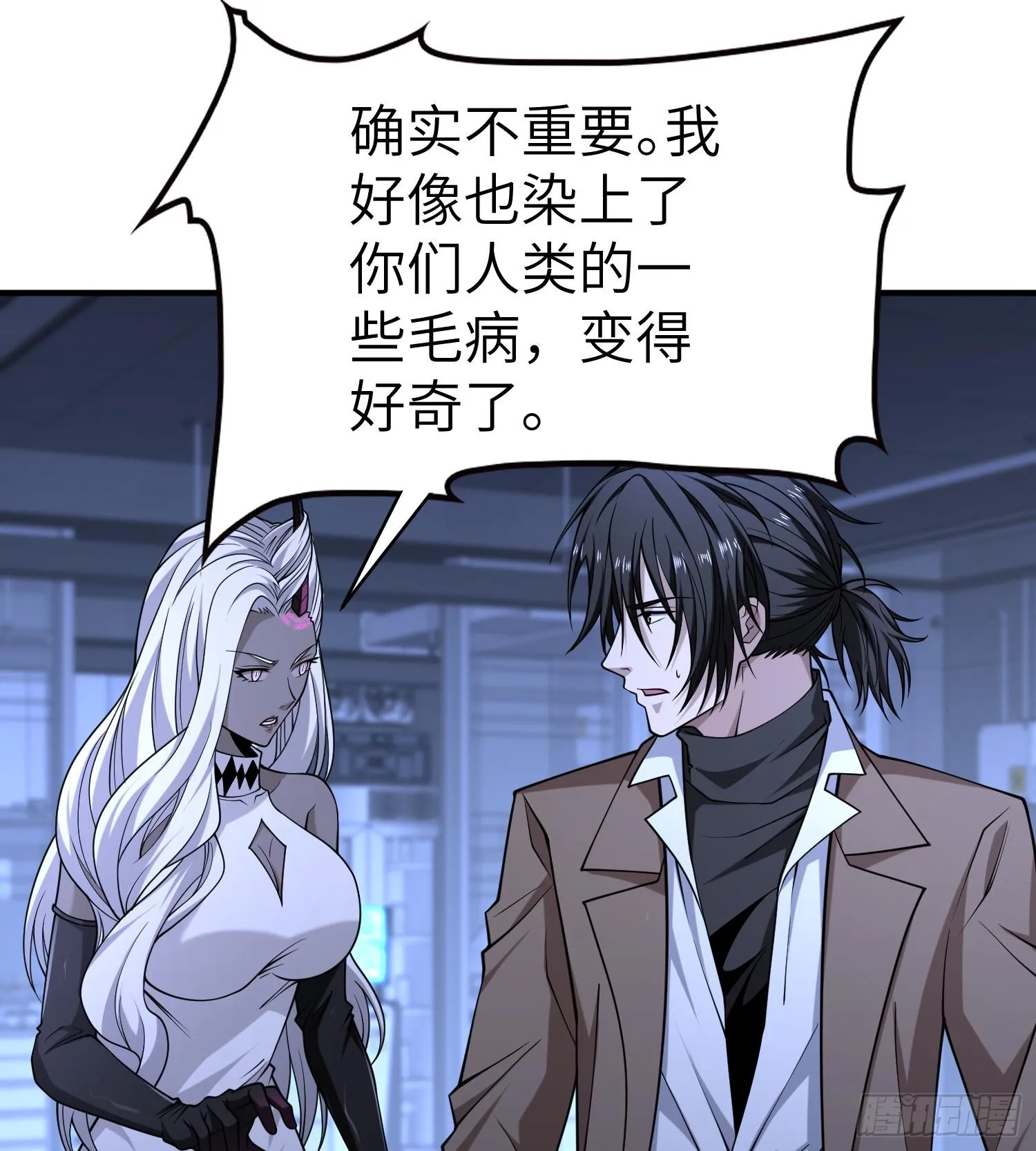 第九十二话 问题的答案重要吗 第82页