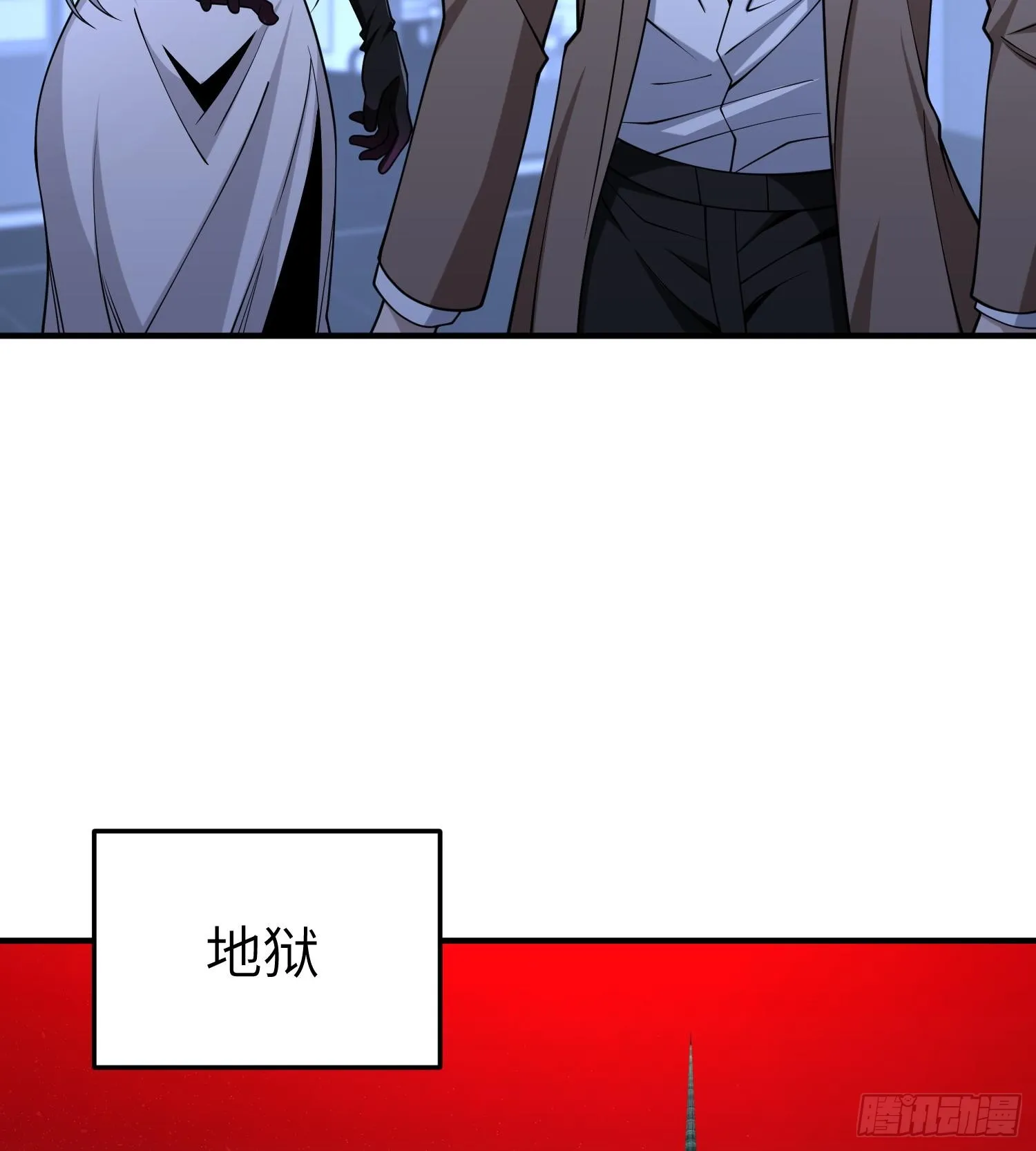 第九十二话 问题的答案重要吗 第83页