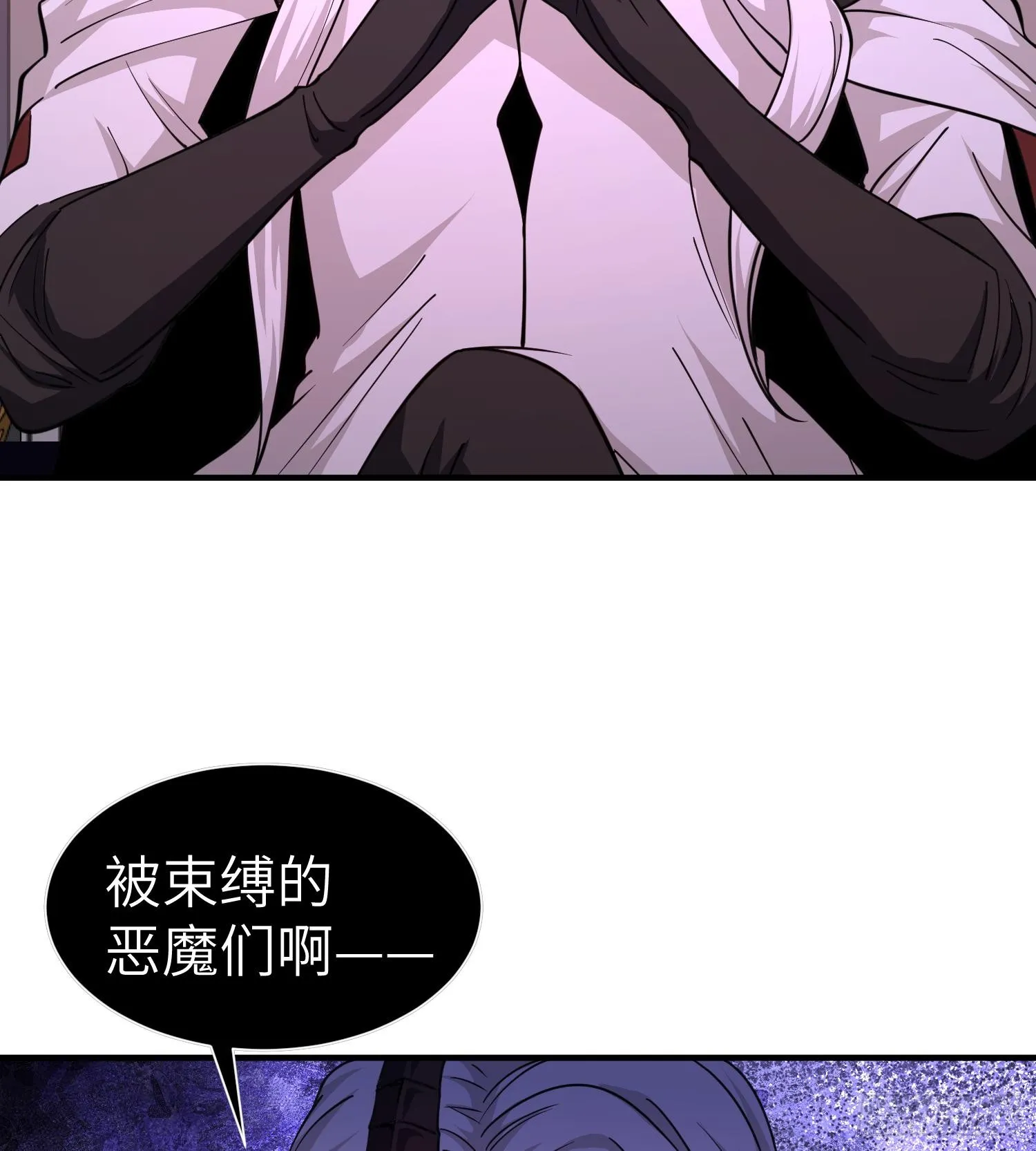 第九十二话 问题的答案重要吗 第89页