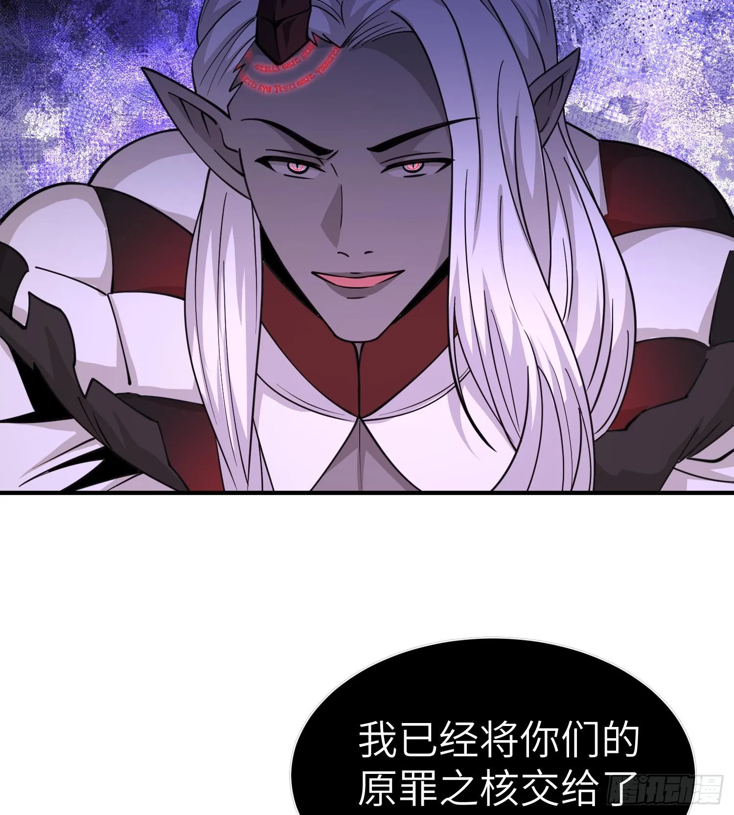 第九十二话 问题的答案重要吗 第90页