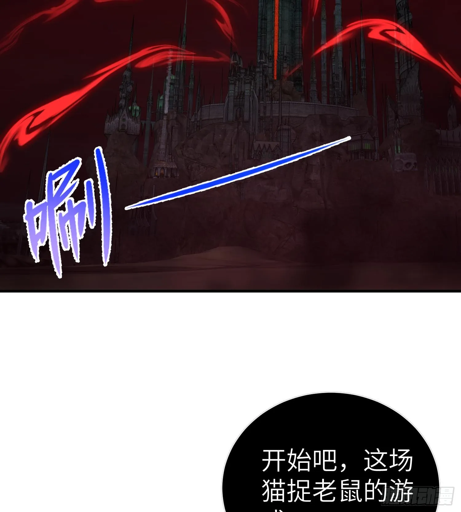 第九十二话 问题的答案重要吗 第94页