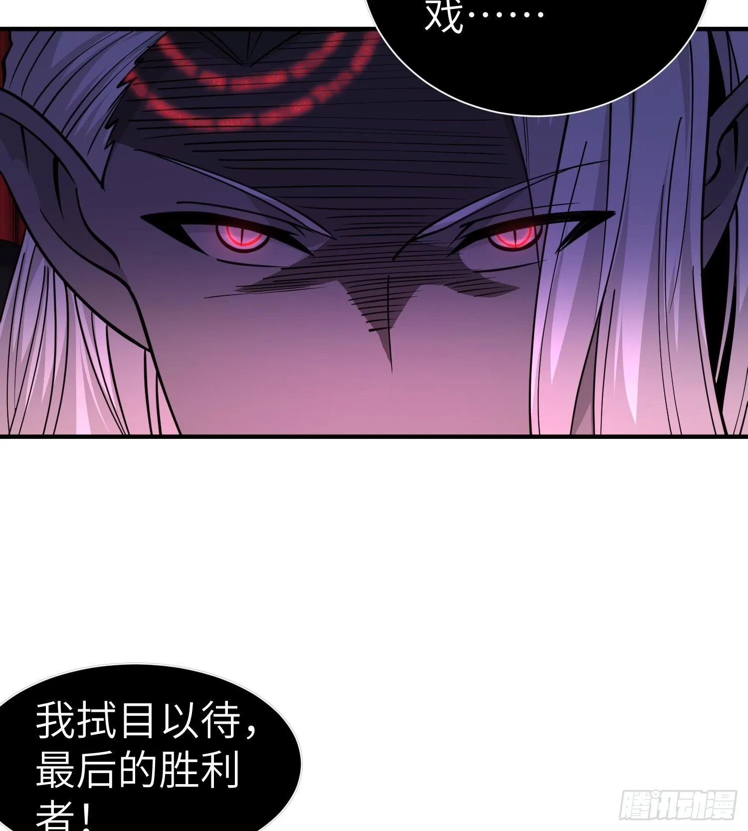 第九十二话 问题的答案重要吗 第95页