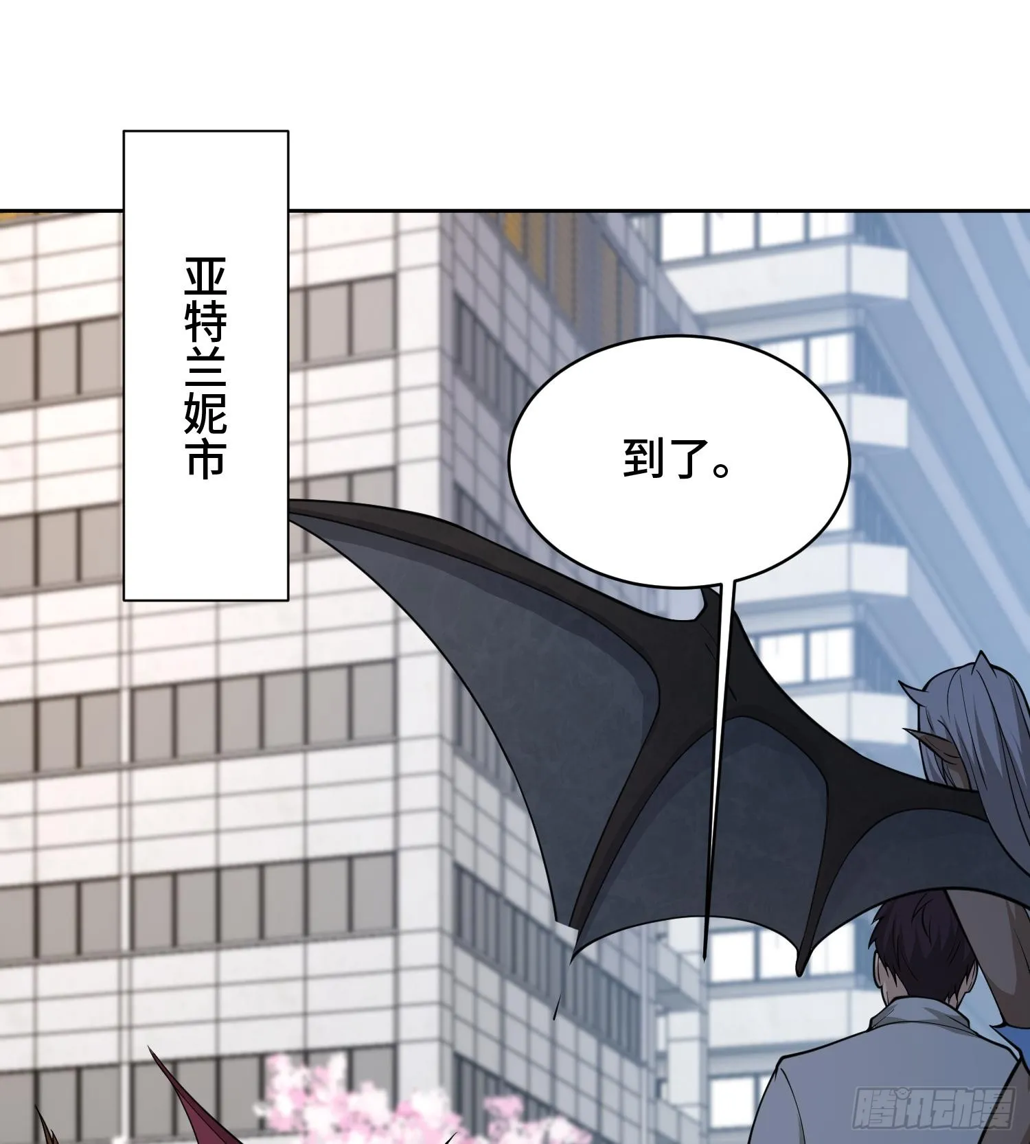 第九十三话 幸运 第2页