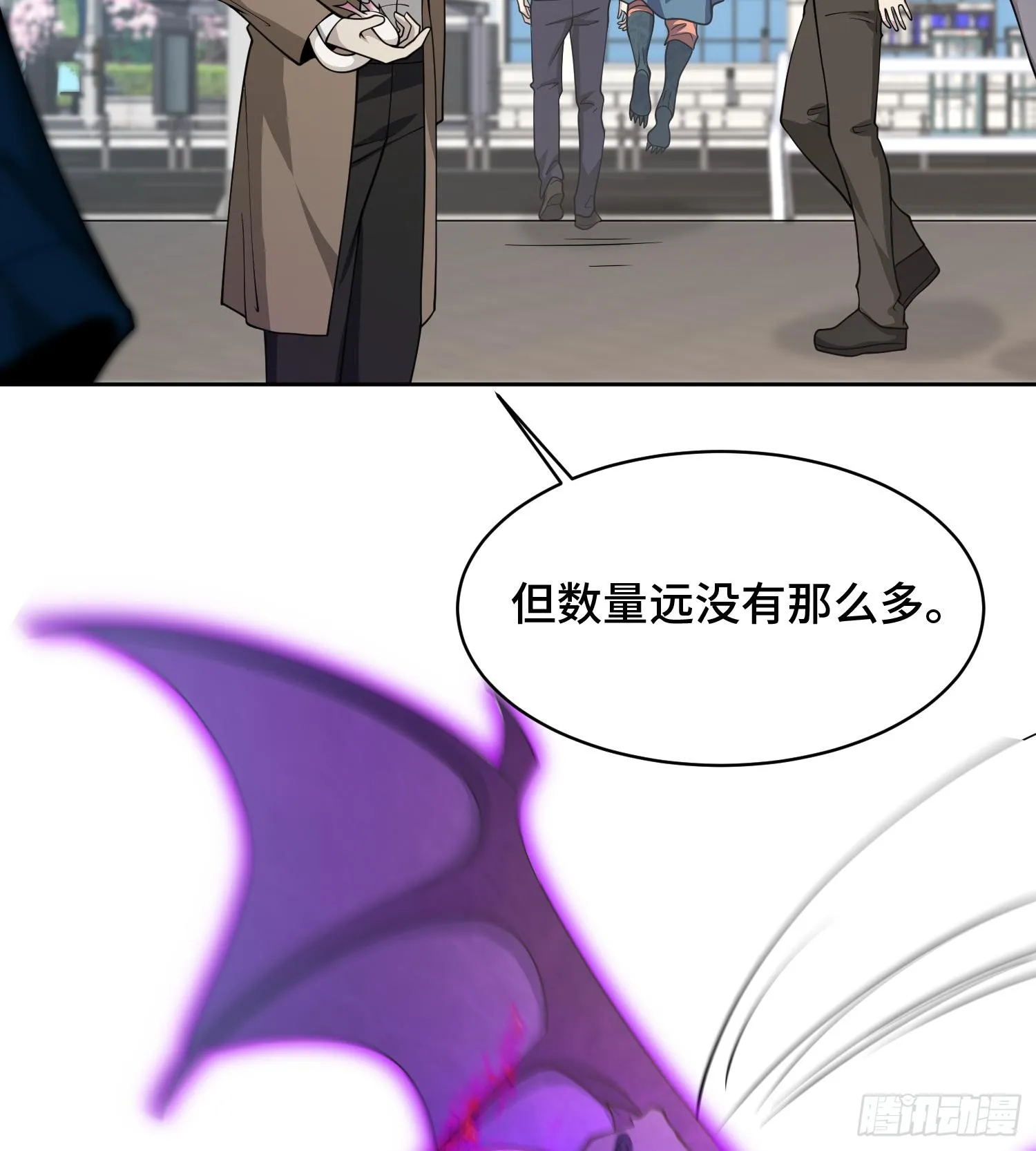 第九十三话 幸运 第5页