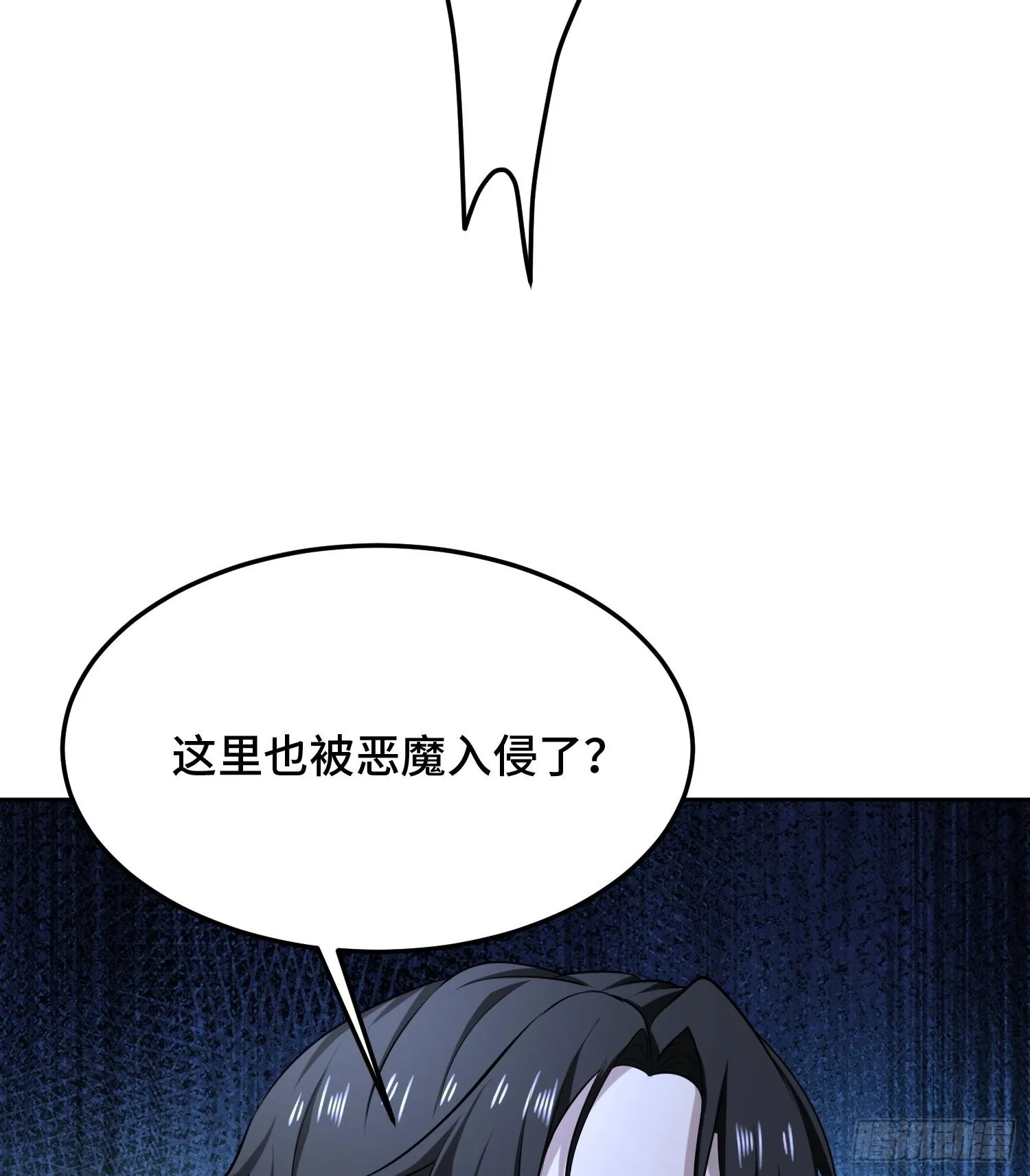 第九十三话 幸运 第19页