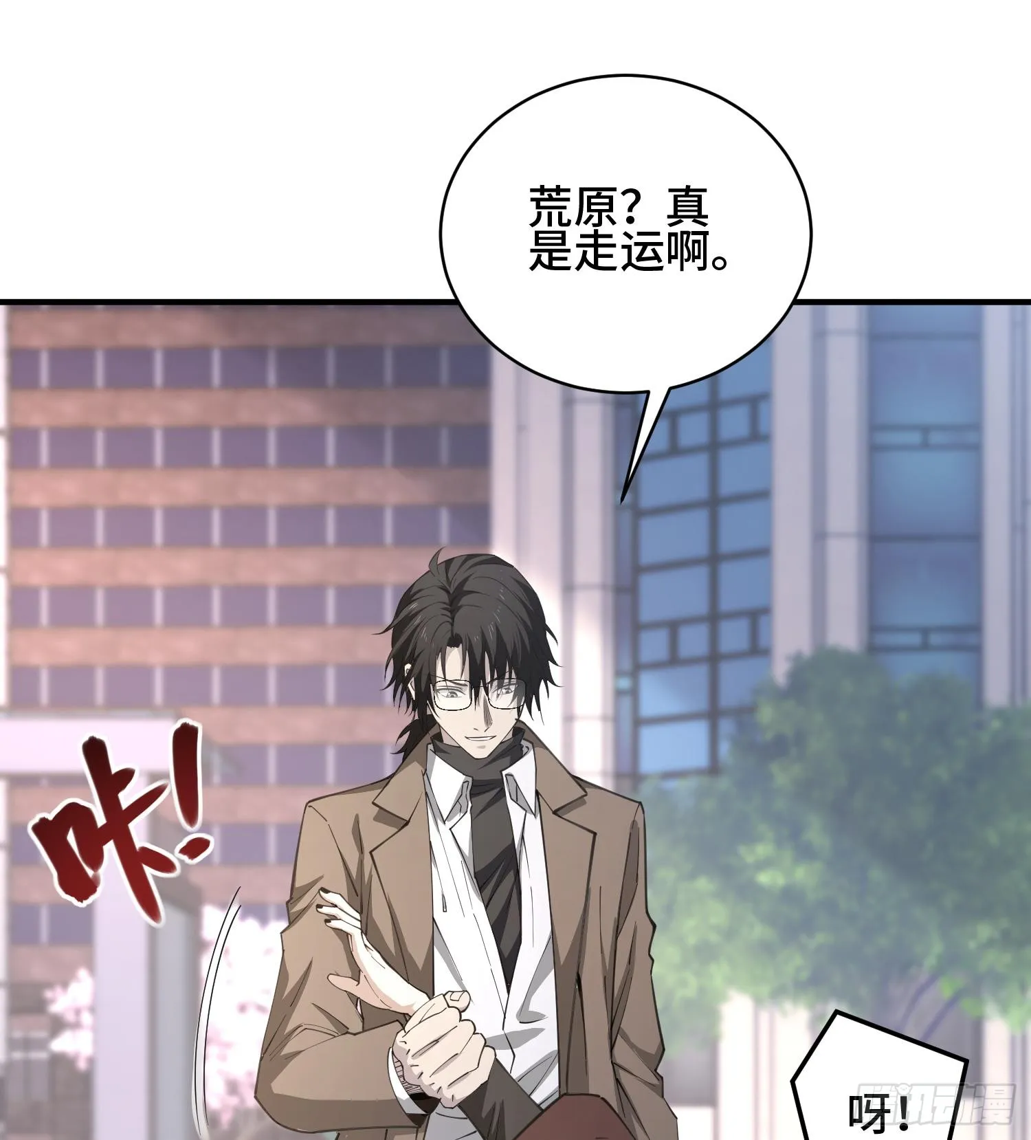 第九十三话 幸运 第41页