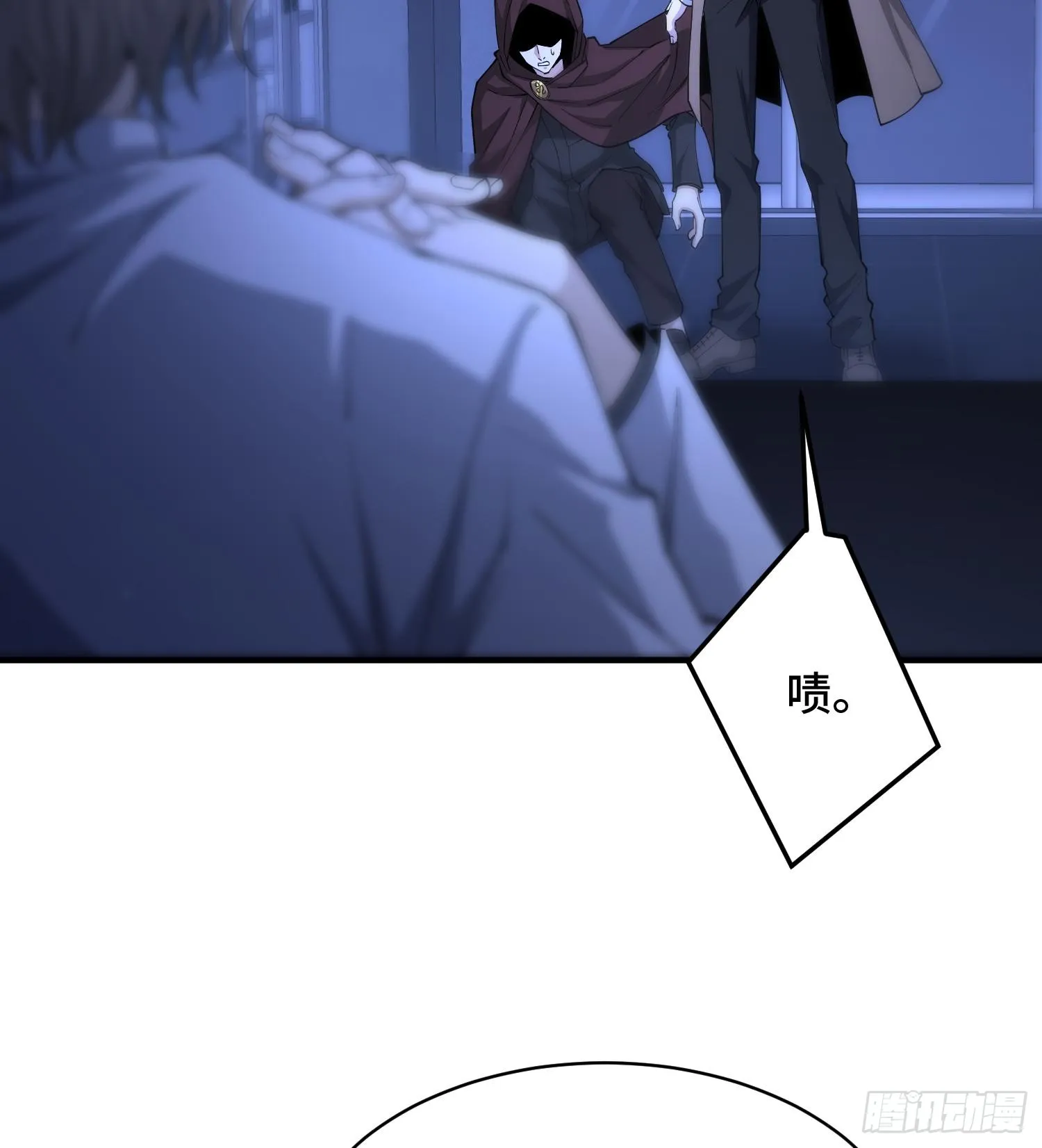 第九十三话 幸运 第47页