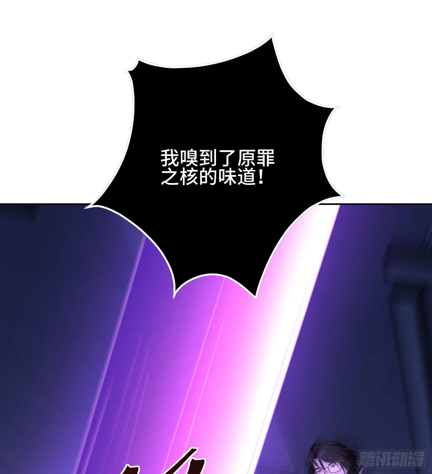 第九十三话 幸运 第92页