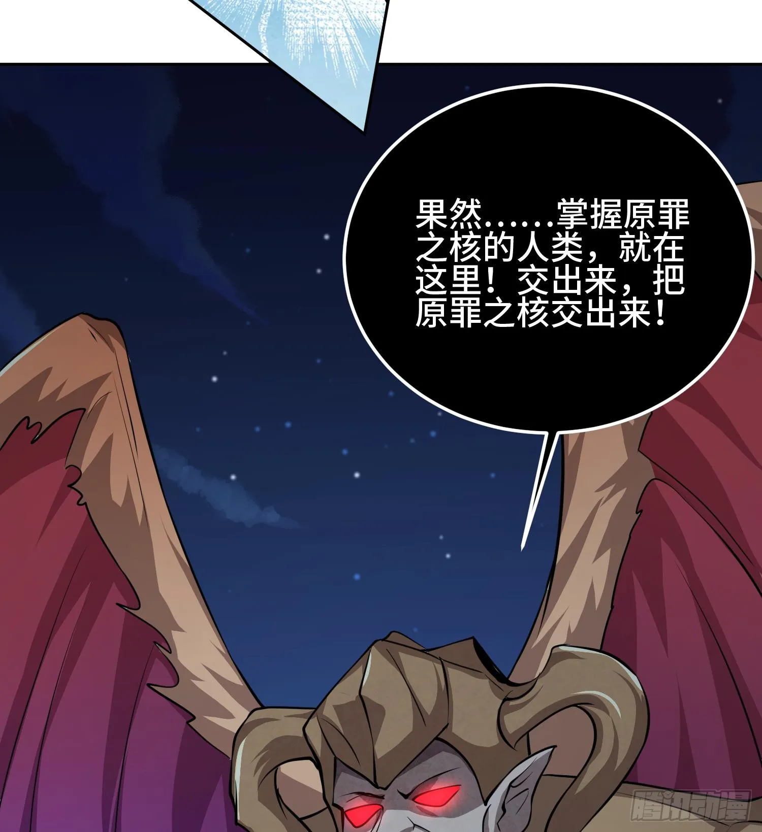 第九十三话 幸运 第95页