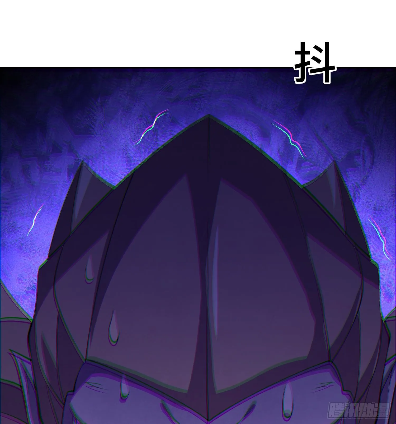 第九十四话 剥夺的能力 第14页