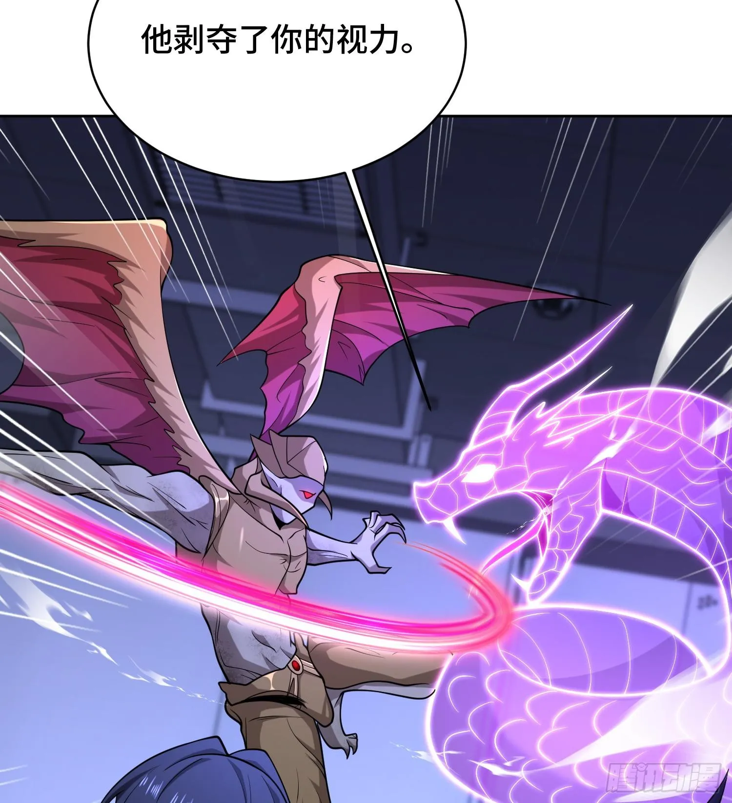 第九十四话 剥夺的能力 第35页