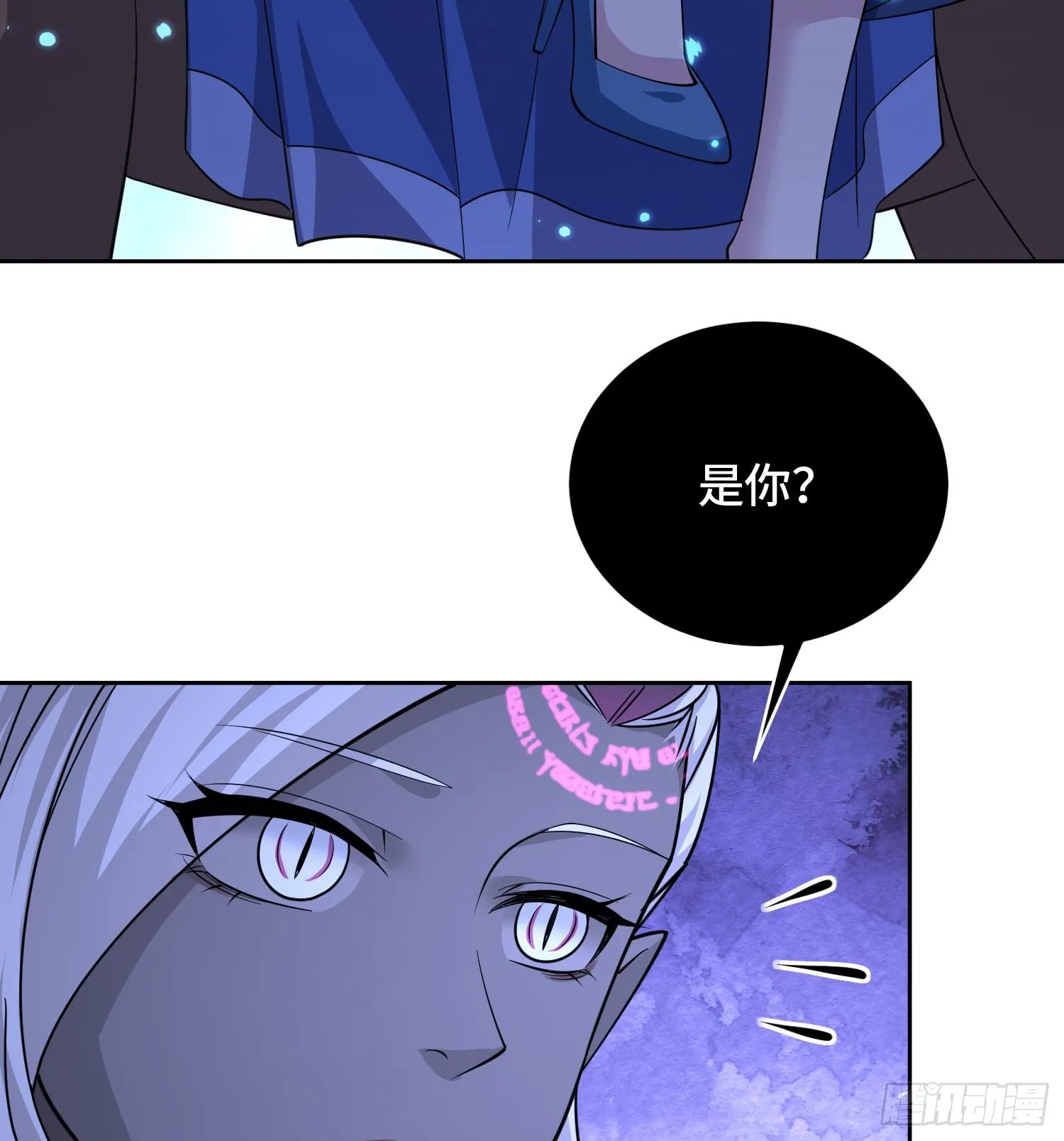 第九十五话 宝藏恶魔 第19页