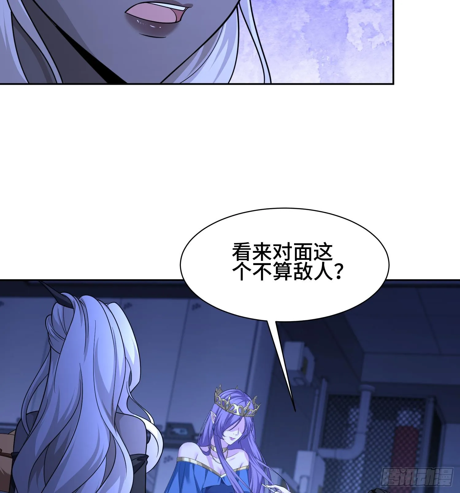 第九十五话 宝藏恶魔 第20页