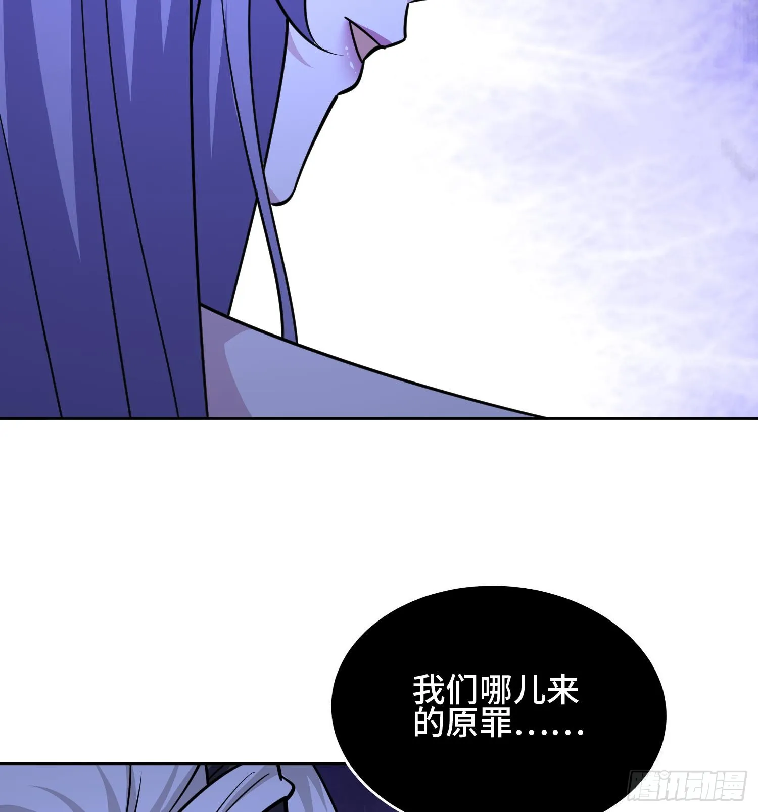 第九十五话 宝藏恶魔 第30页