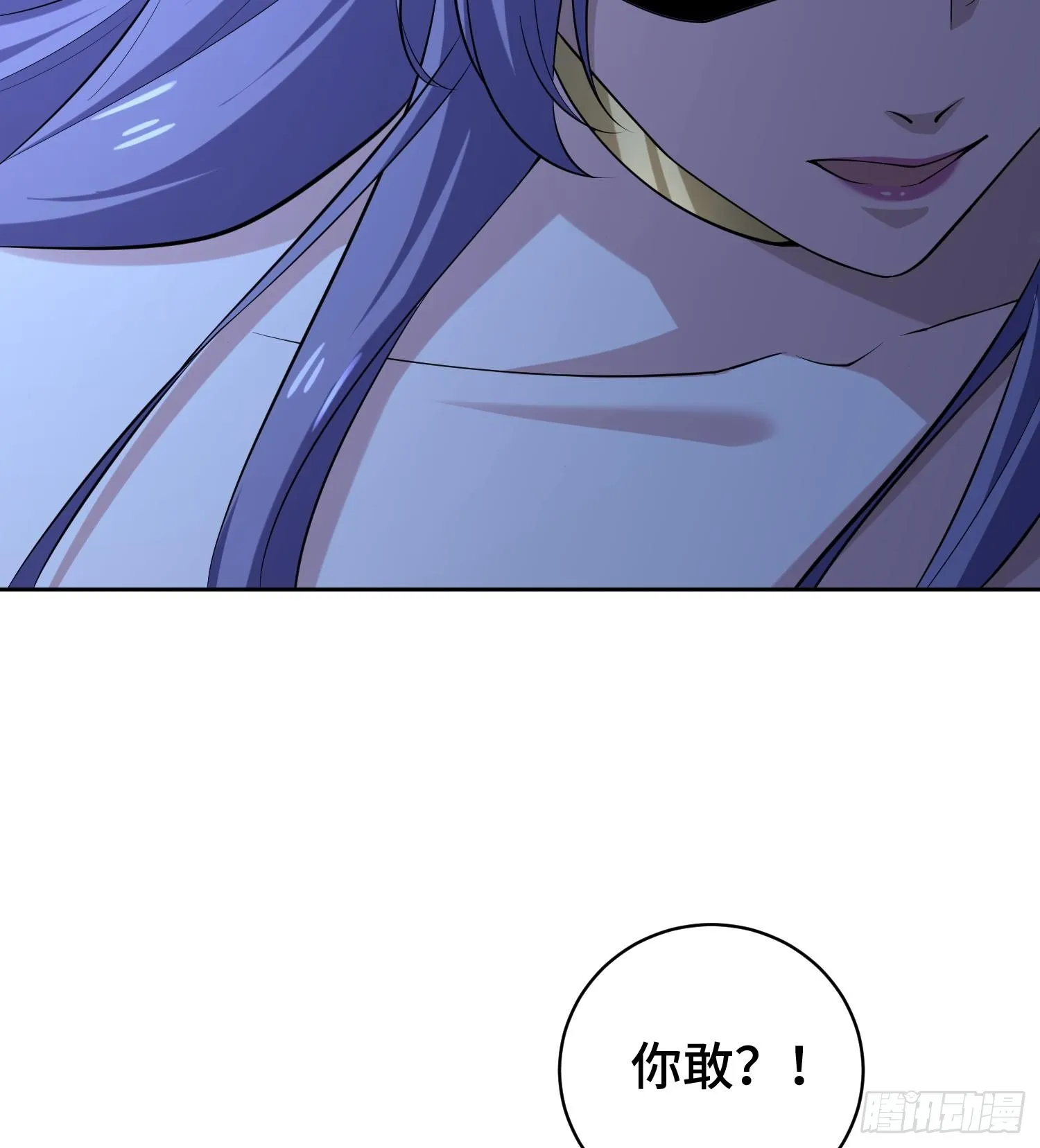 第九十五话 宝藏恶魔 第37页