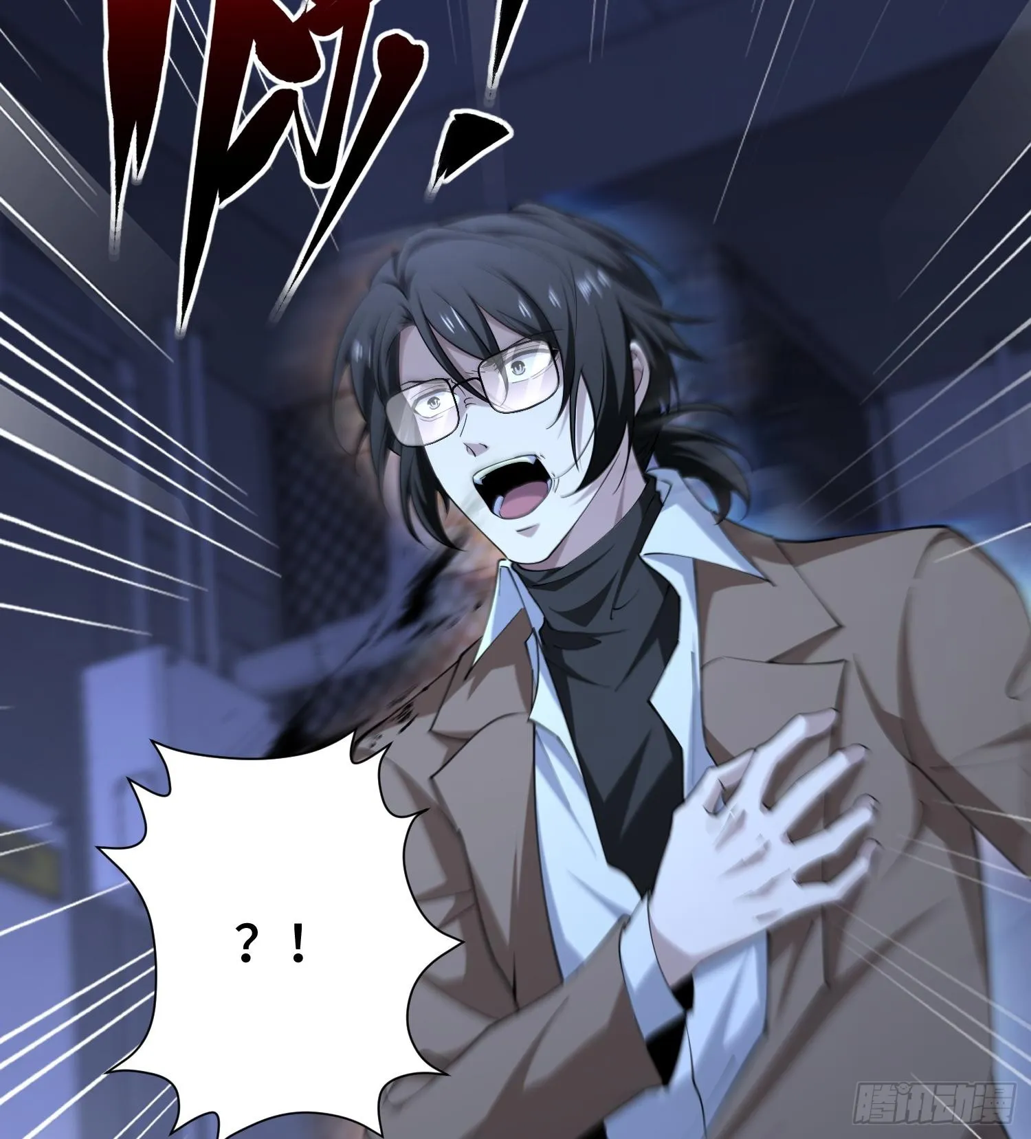 第九十五话 宝藏恶魔 第41页